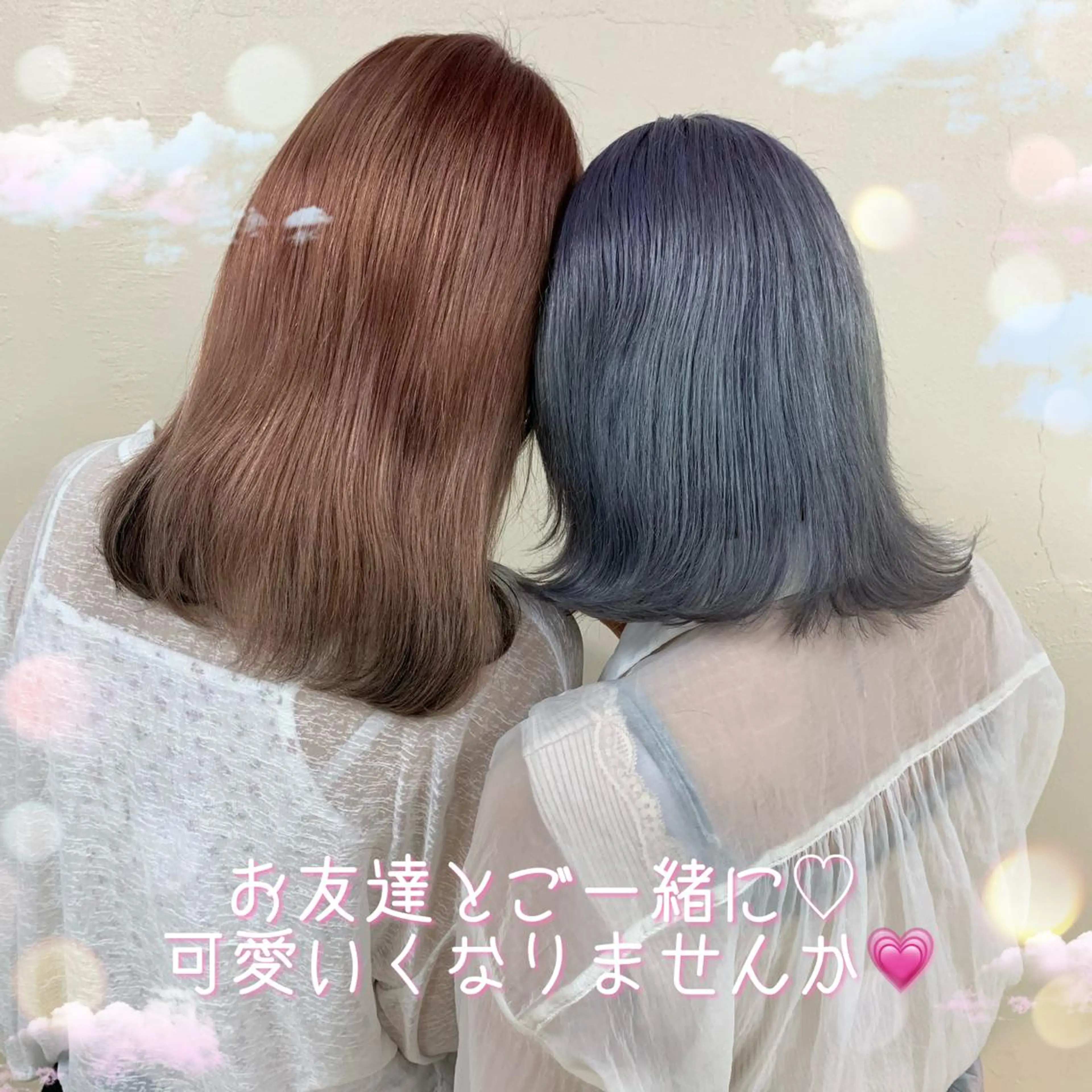 ミディアム カラー ヘアアレンジ 💕ブリーチカラー☁ 髪質改善💖サワのヘアスタイル