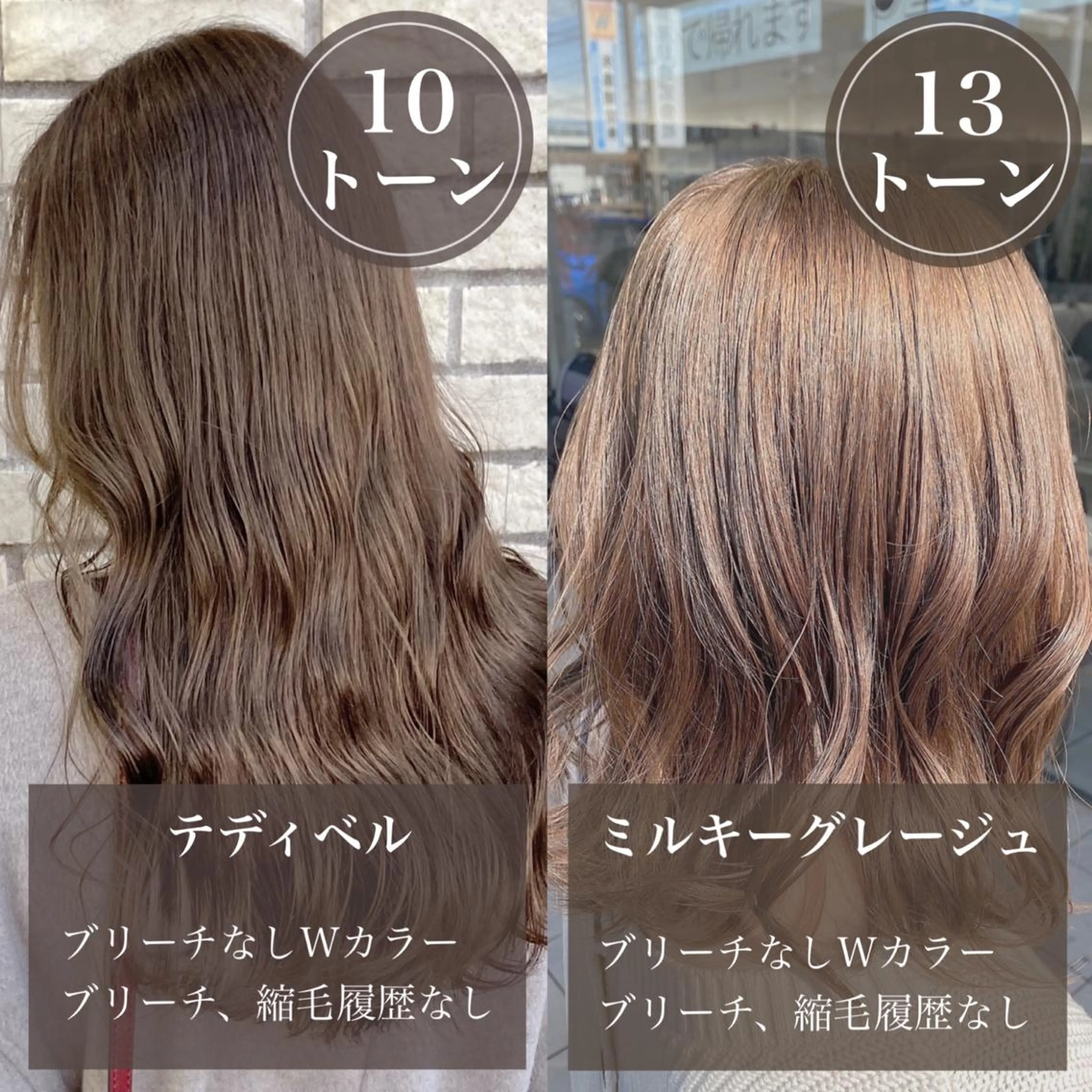 セミロング カラー ヘアカラー 艶髪レイヤー屋さん 大澤竜馬のヘアスタイル