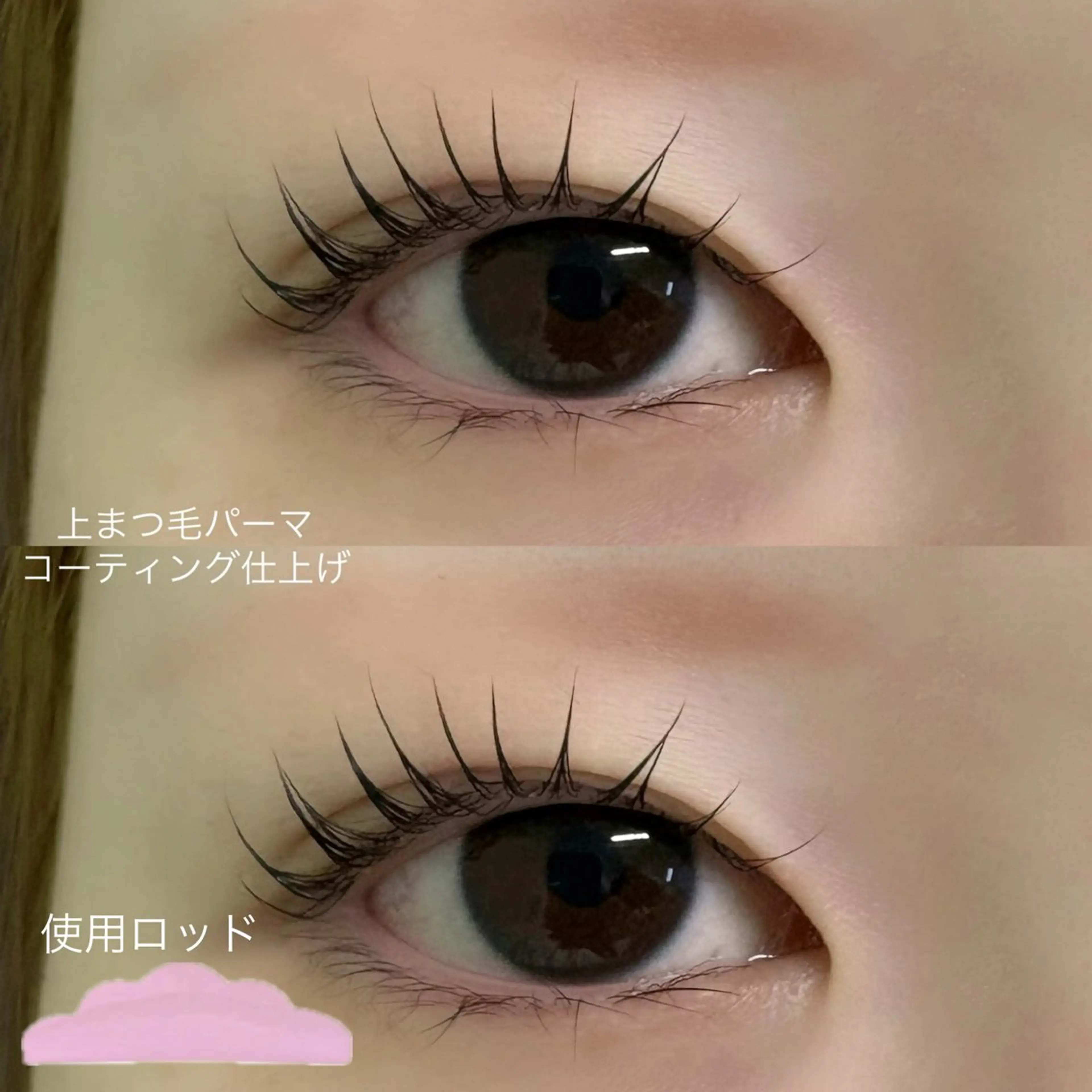 マツエク・マツパ Queens所属・Queens REIMIのマツエク・マツパデザイン