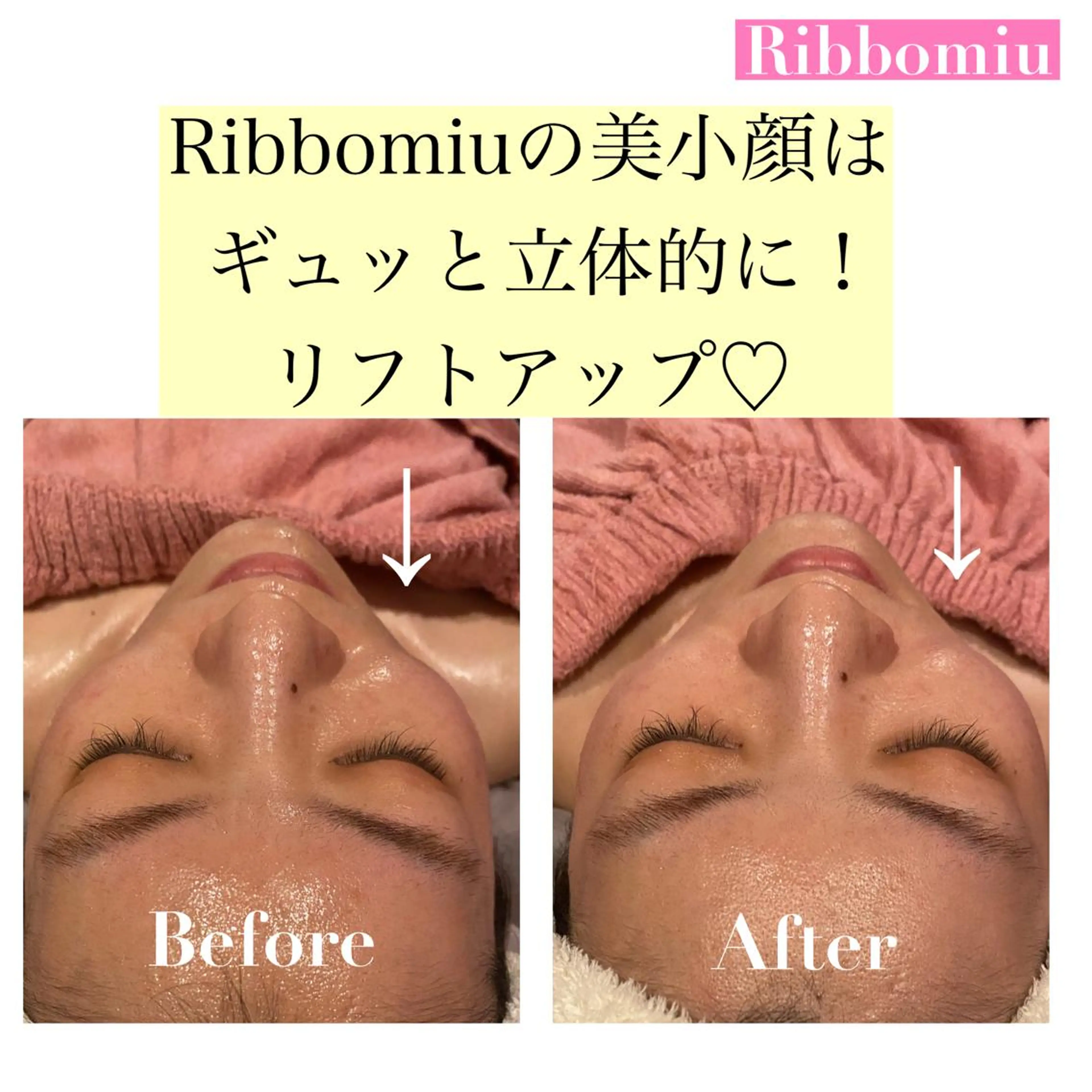 ♡Ribbomiu♡所属・バストアップ 専門Ribbomiuのエステ・リラクイメージ