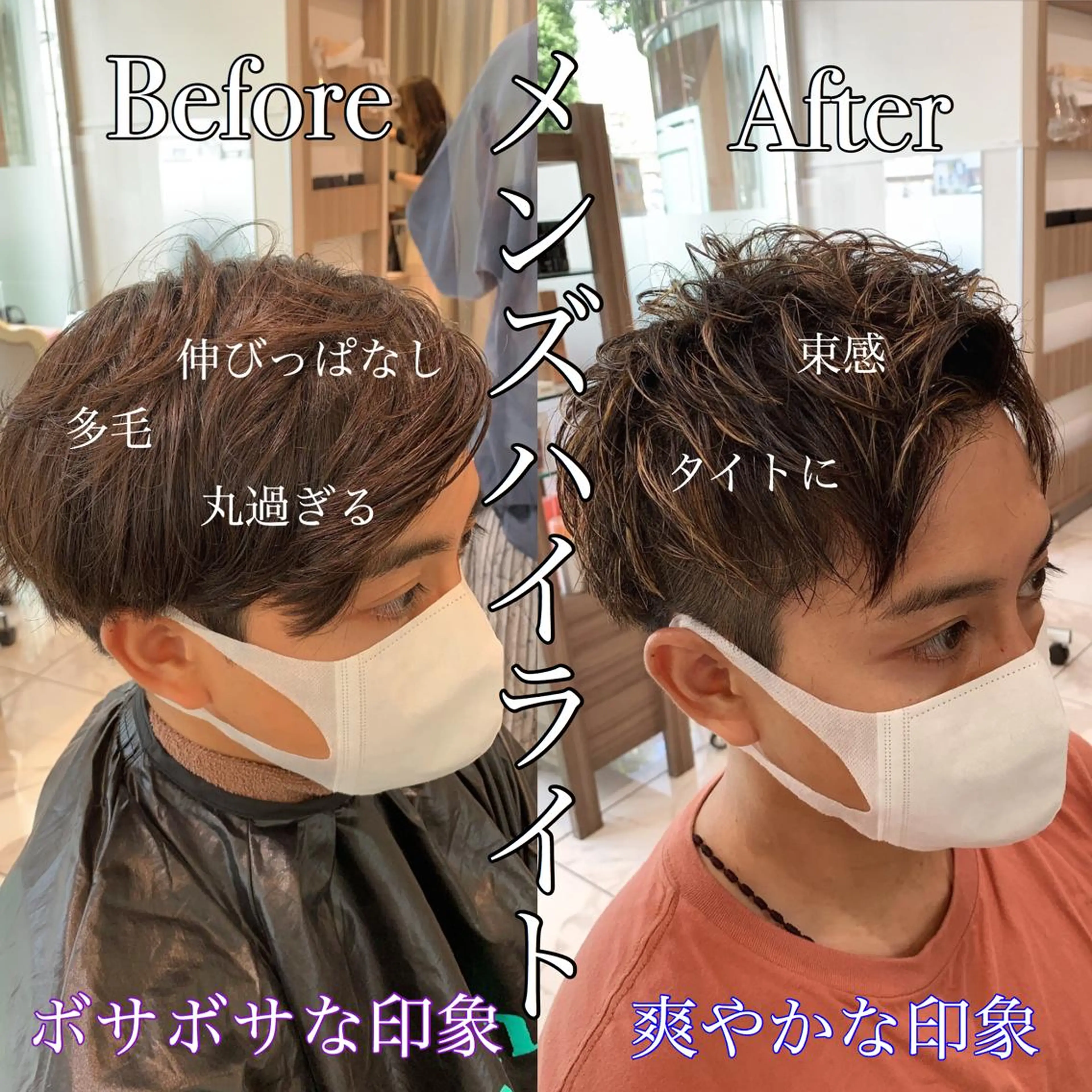 ショート カラー メンズ 【メンズ縮毛矯正】 田中秀斗のヘアスタイル