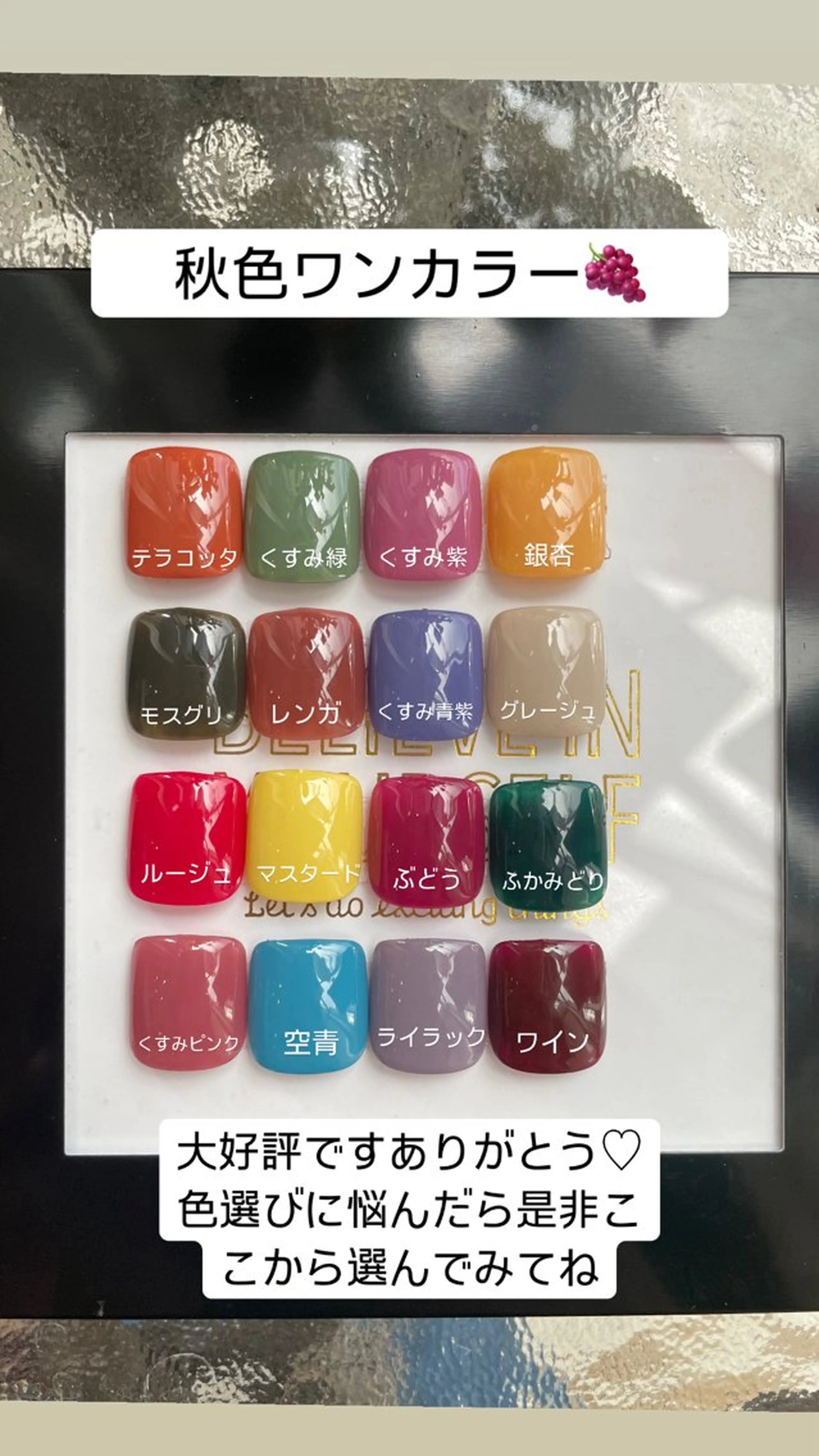 ネイル フットネイル ワンカラーネイル Nail atelier Litom【ネイルアトリエリトム】所属・相模原ネイル Tomoのネイルデザイン