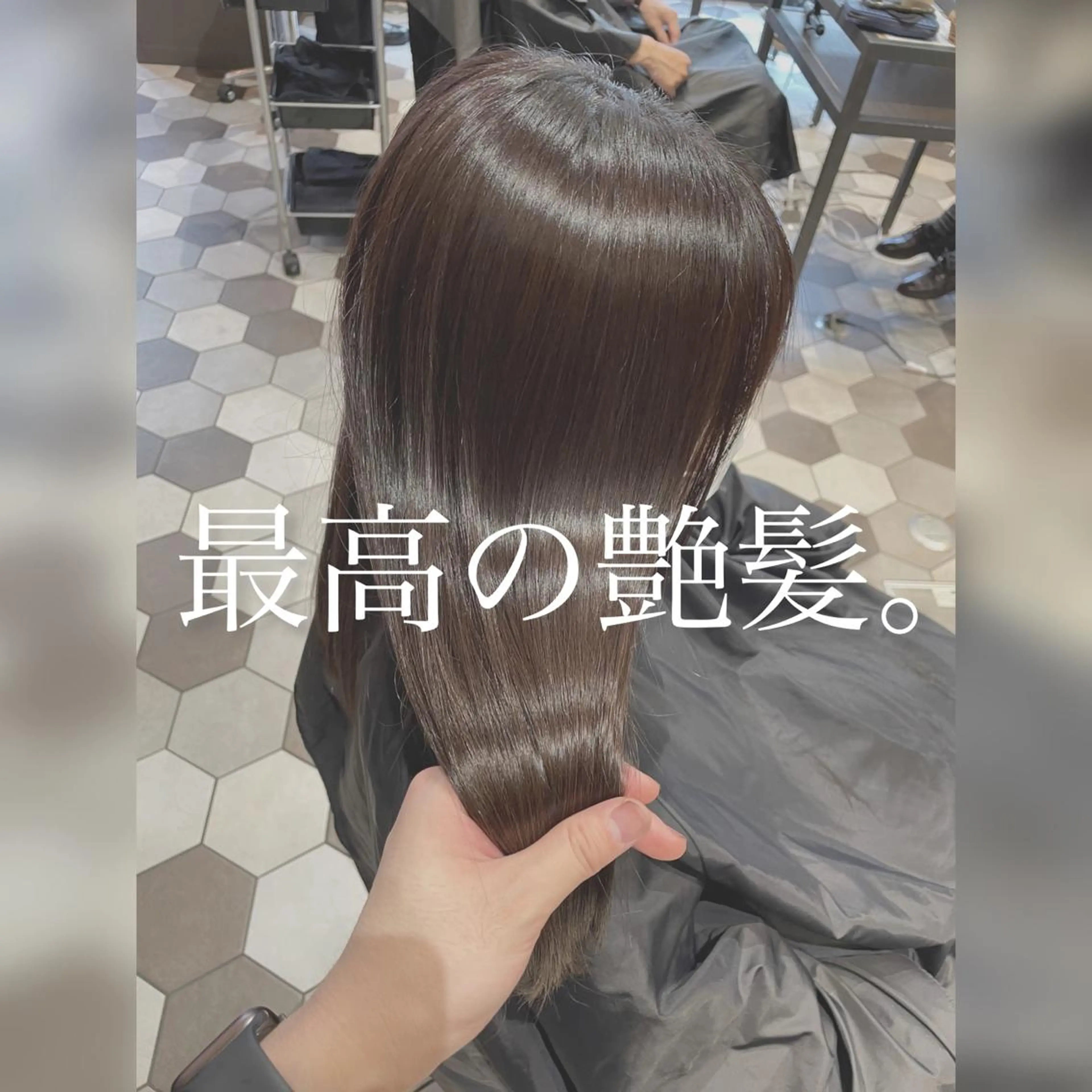 セミロング カット ヘアカラー トリートメント 髪質改善、縮毛矯正 酸性縮毛矯正のヘアスタイル