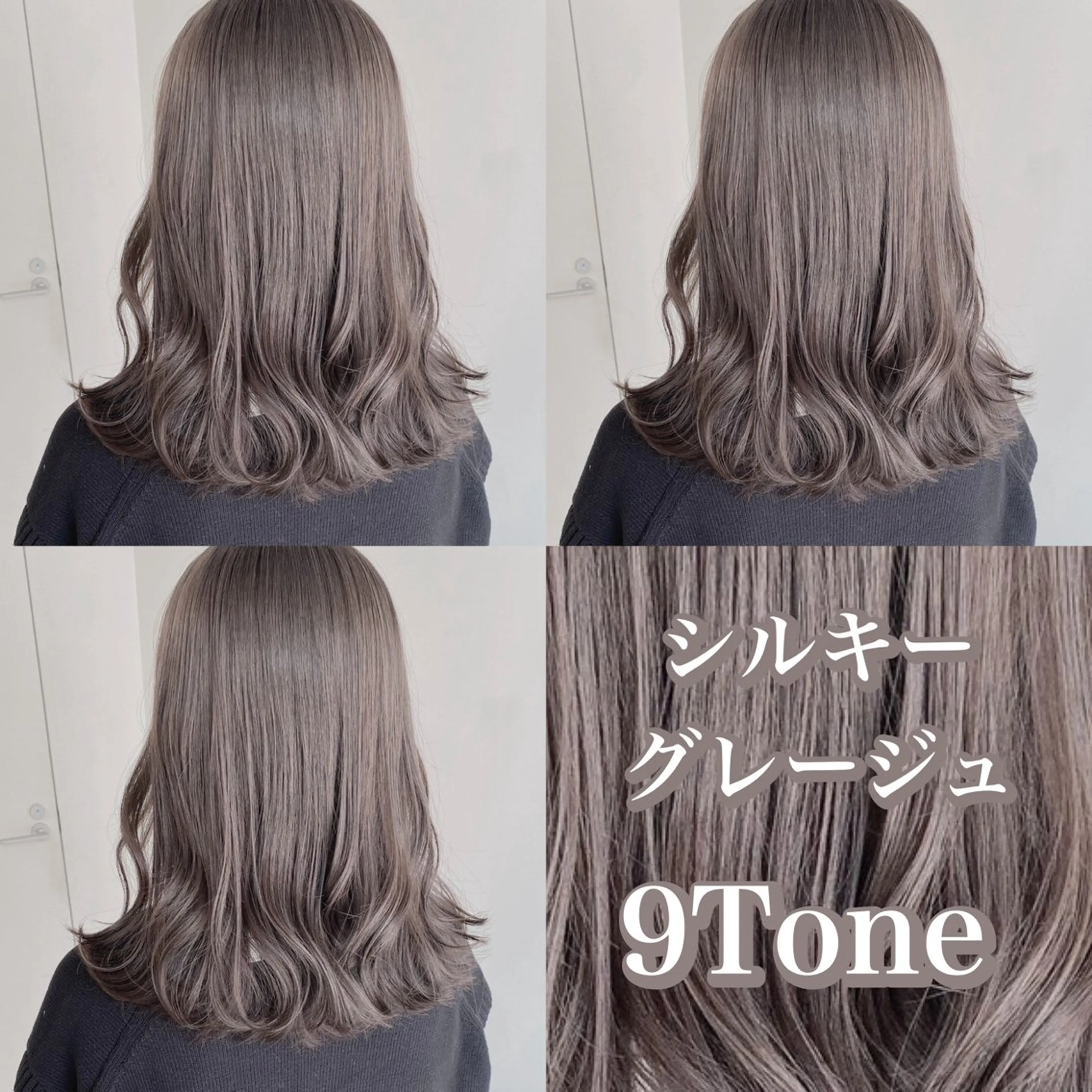 カラー アッシュ アッシュグレー アッシュグレージュ ベージュカラー ブリーチ カット ヘアカラー トリートメント 透明感♡グレージュ♡ ミルクティー井川勝輝のヘアスタイル