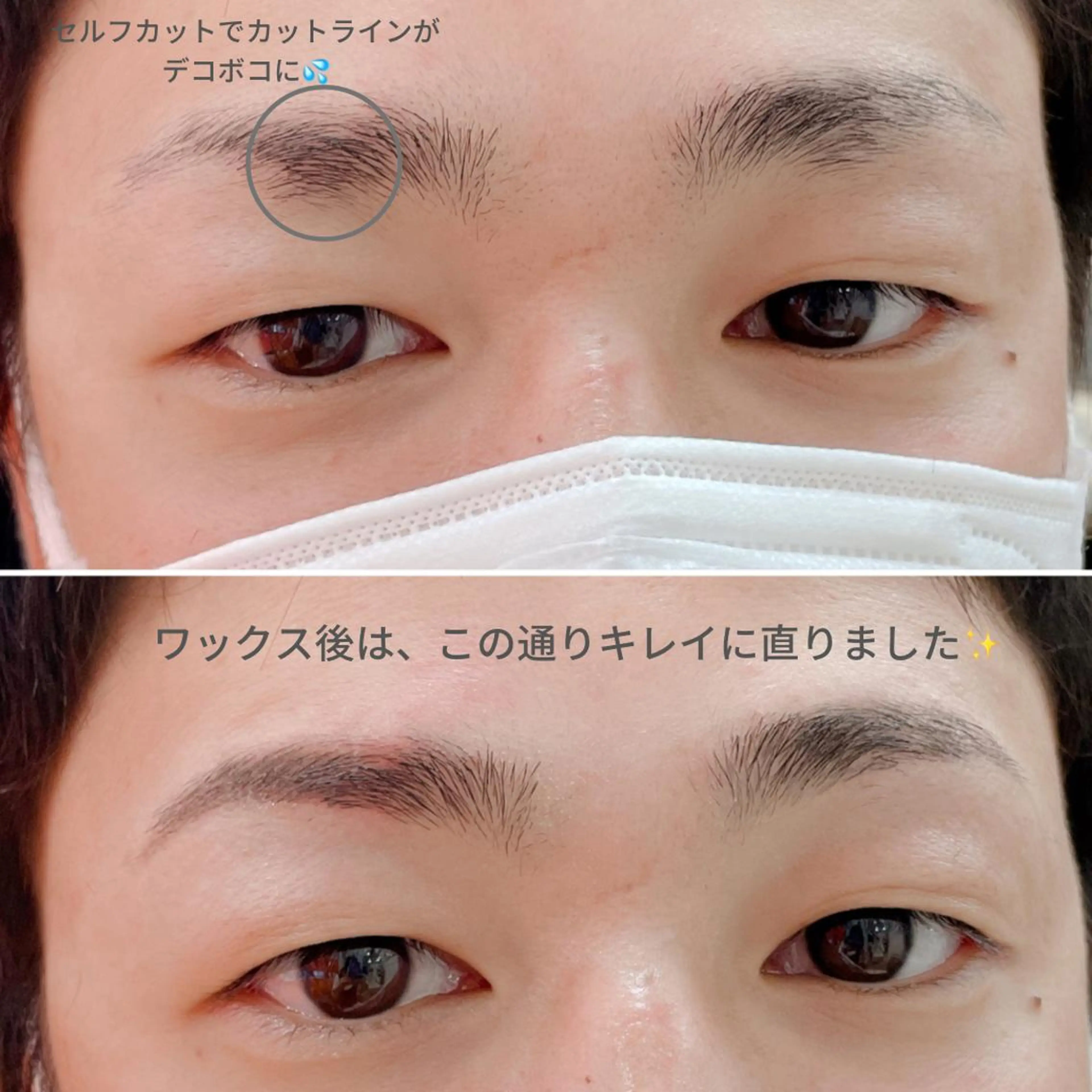 メンズ アイブロウ 眉カット ワックス脱毛 その他(アイブロウ) スタジオAZ所属・jasmine yamashitaのマツエク・マツパデザイン