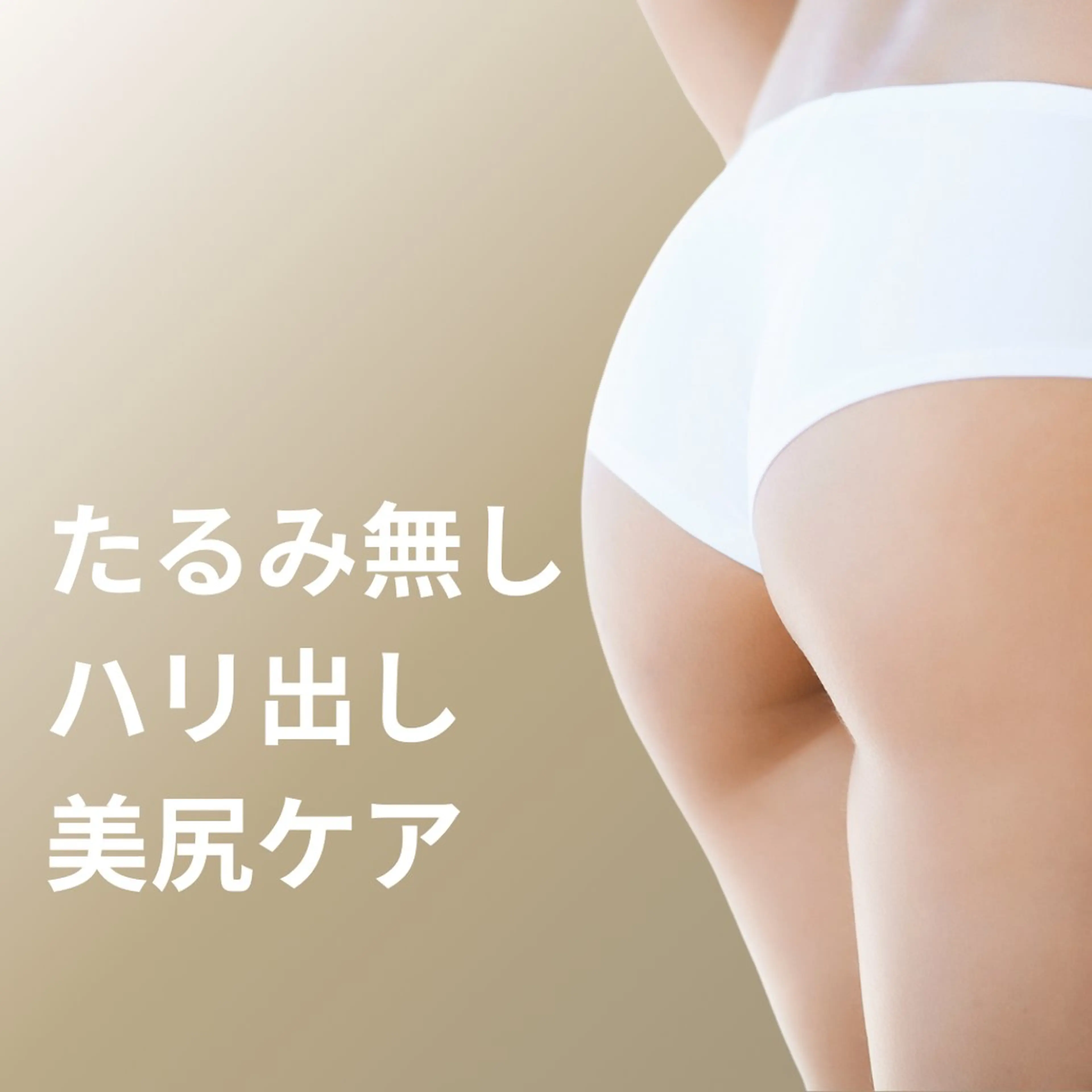 オフ:オン所属・オフ:オン 全身筋膜マッサージのエステ・リラクイメージ