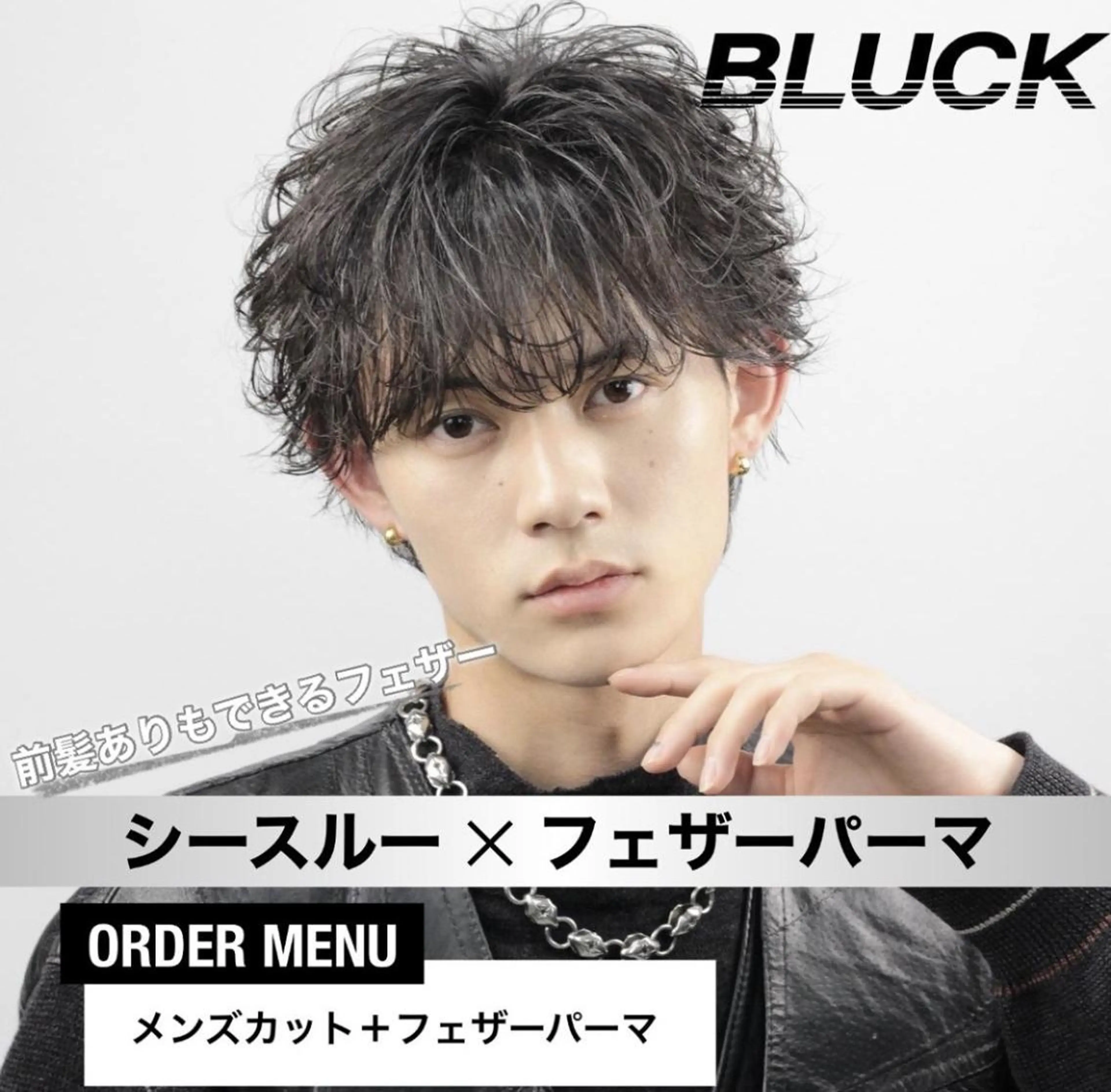 メンズ メンズサロン/パーマ BLUCK横浜⚡️のヘアスタイル