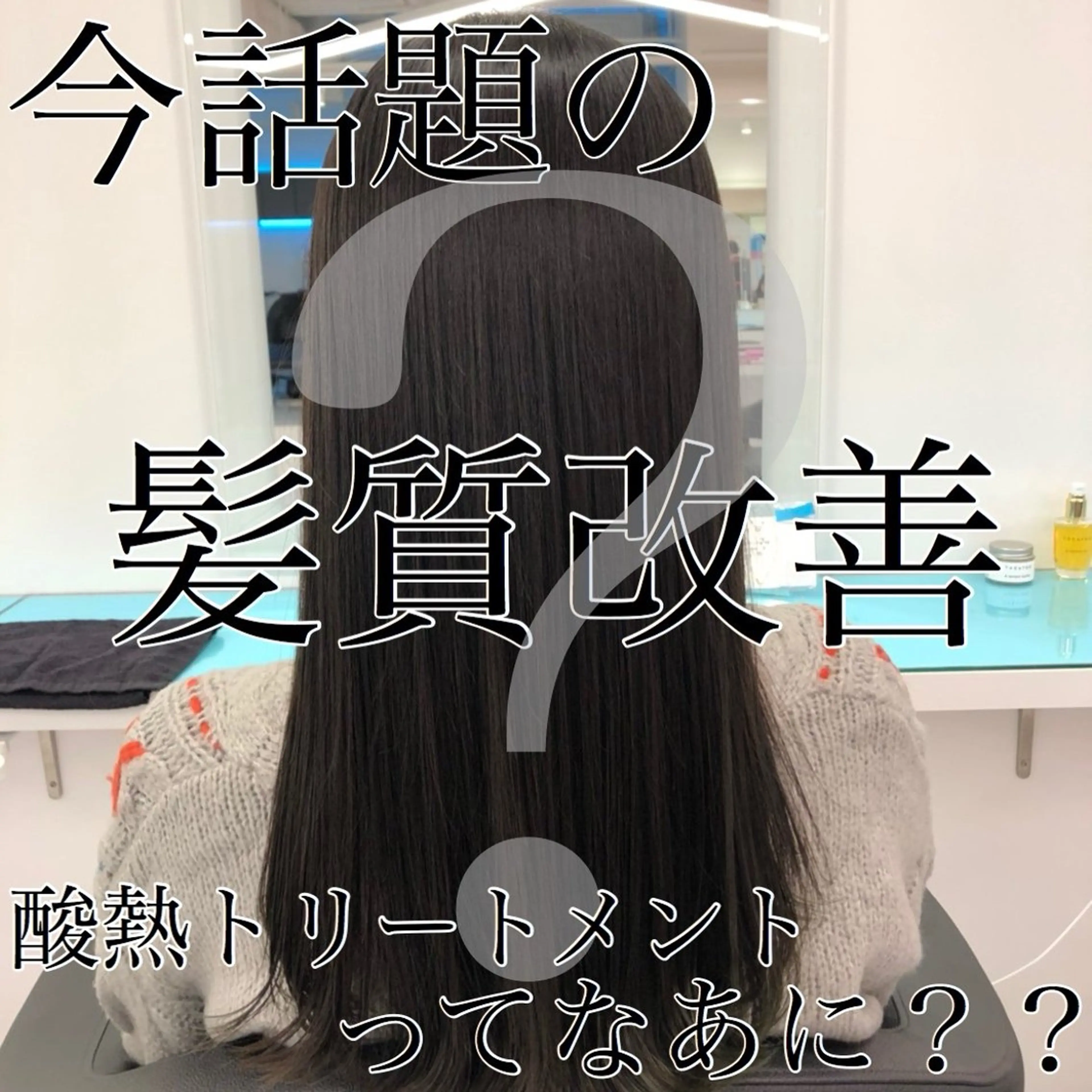 ミディアム カット ヘアカラー トリートメント 🪞手軽に✨可愛く /池袋　LAND🪞のヘアスタイル