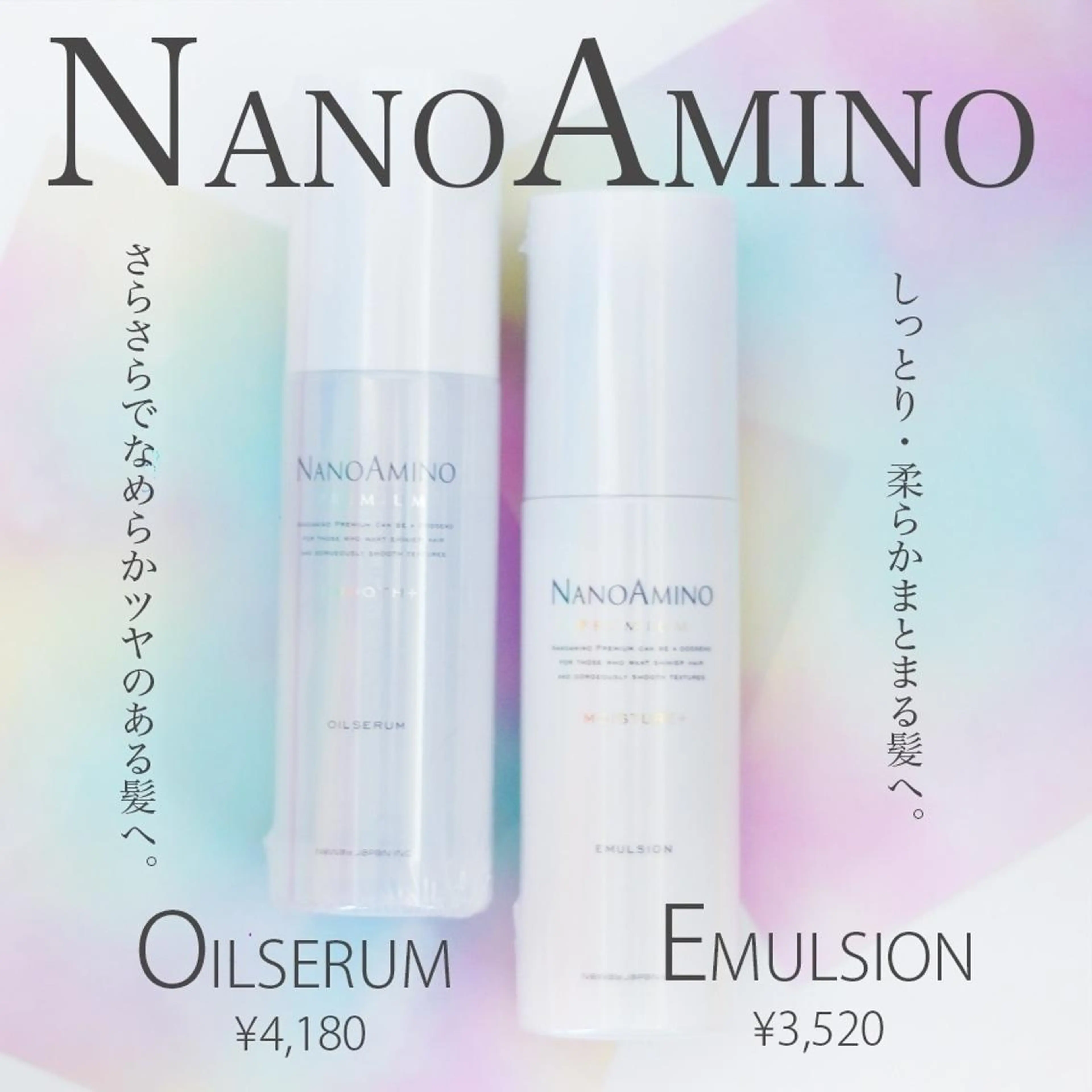 Atem ☀️大町店のヘアスタイル