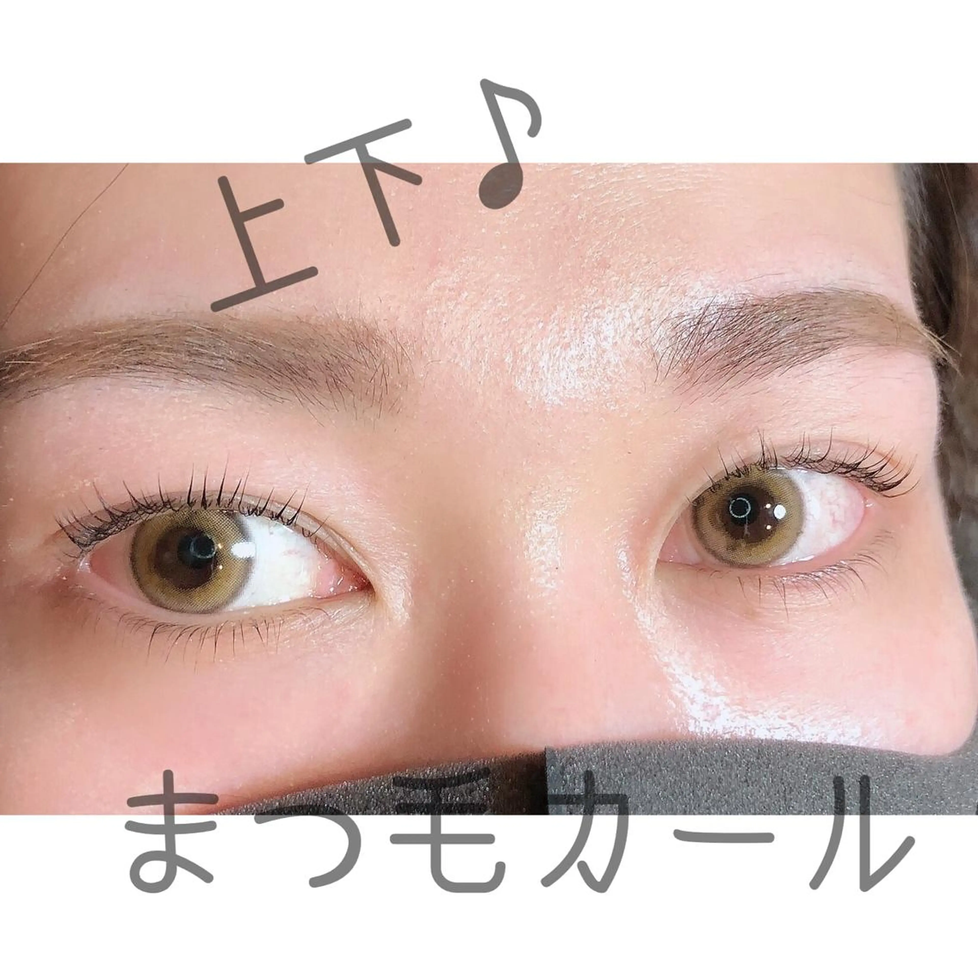 マツエク・マツパ ＯＲ　オア所属・桑原 いずみのマツエク・マツパデザイン