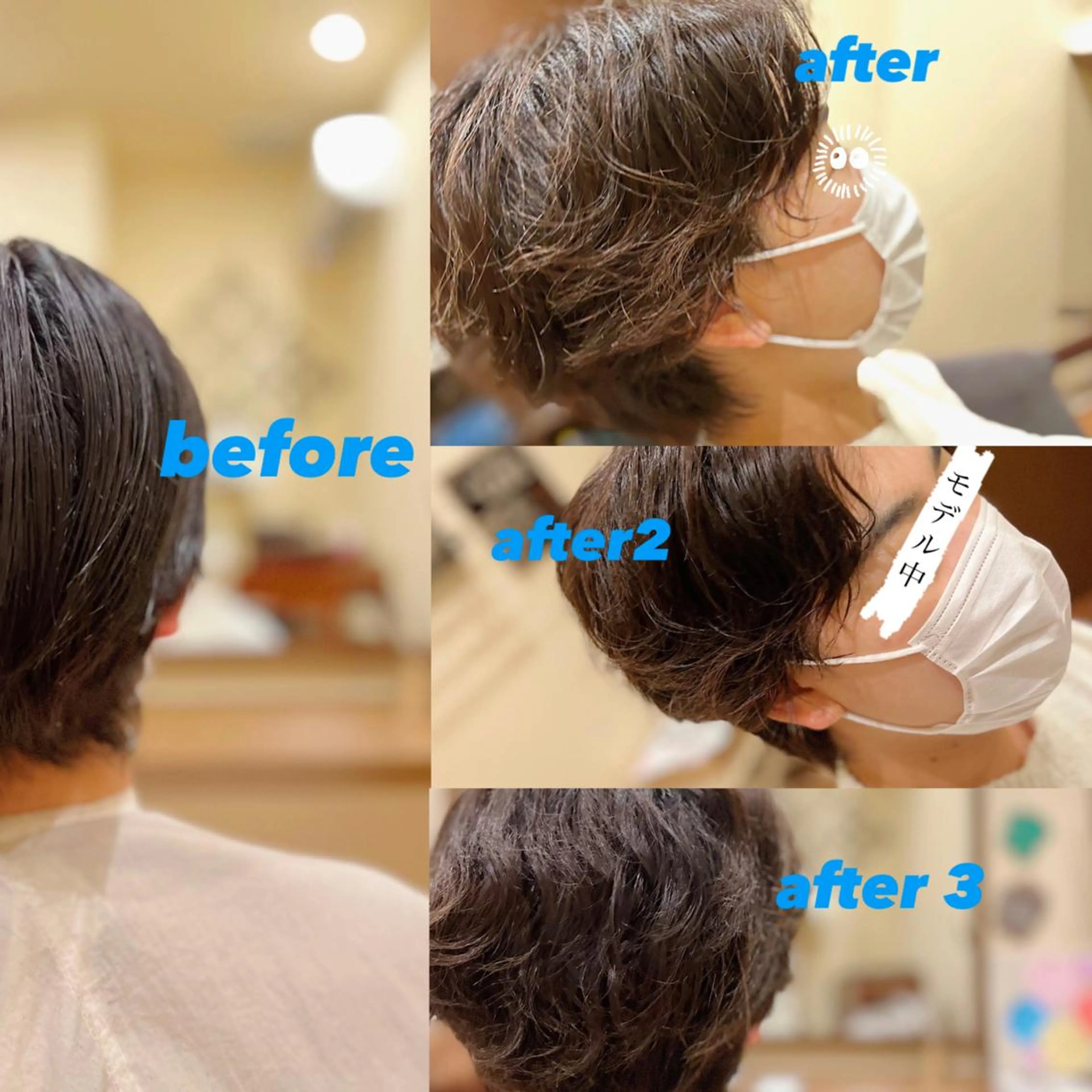 パーマ biss所属・真 帆のヘアスタイル