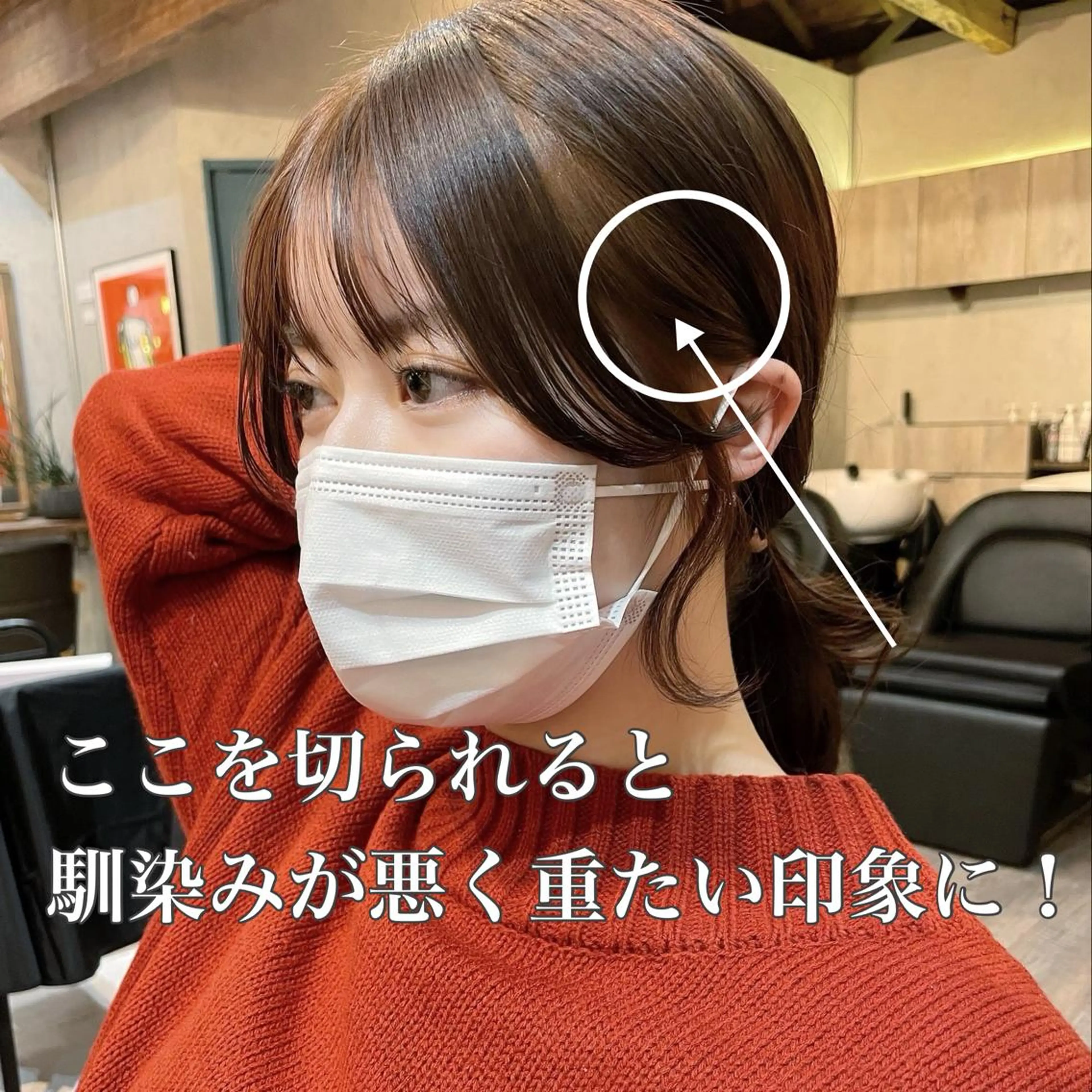 セミロング カラー カット ヘアカラー トリートメント 顔周りカット× 髪質改善【リョウ】のヘアスタイル