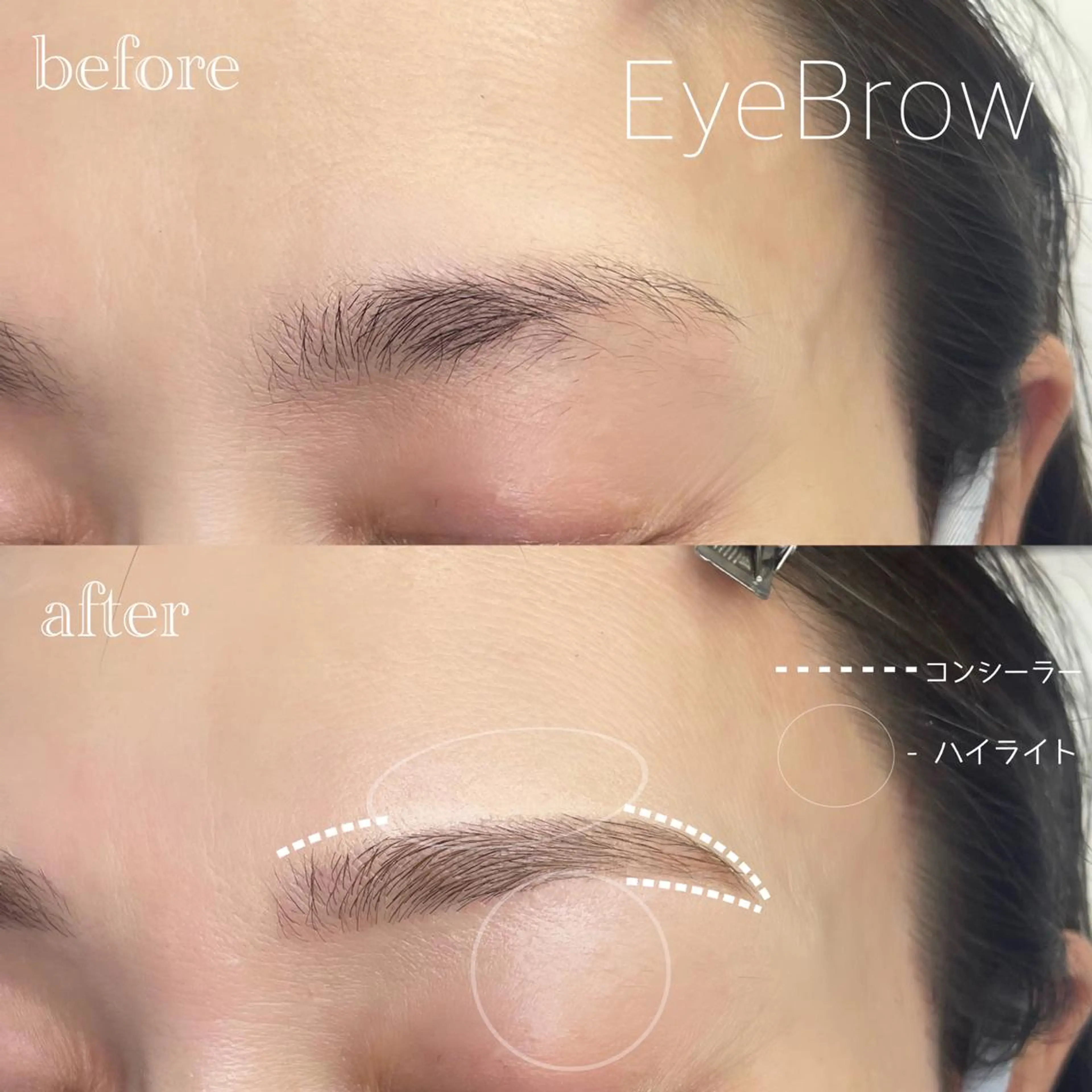 アイブロウ ワックス脱毛 眉カット その他(アイブロウ) WHITE  EYE mao🤍🏹のマツエク・マツパデザイン
