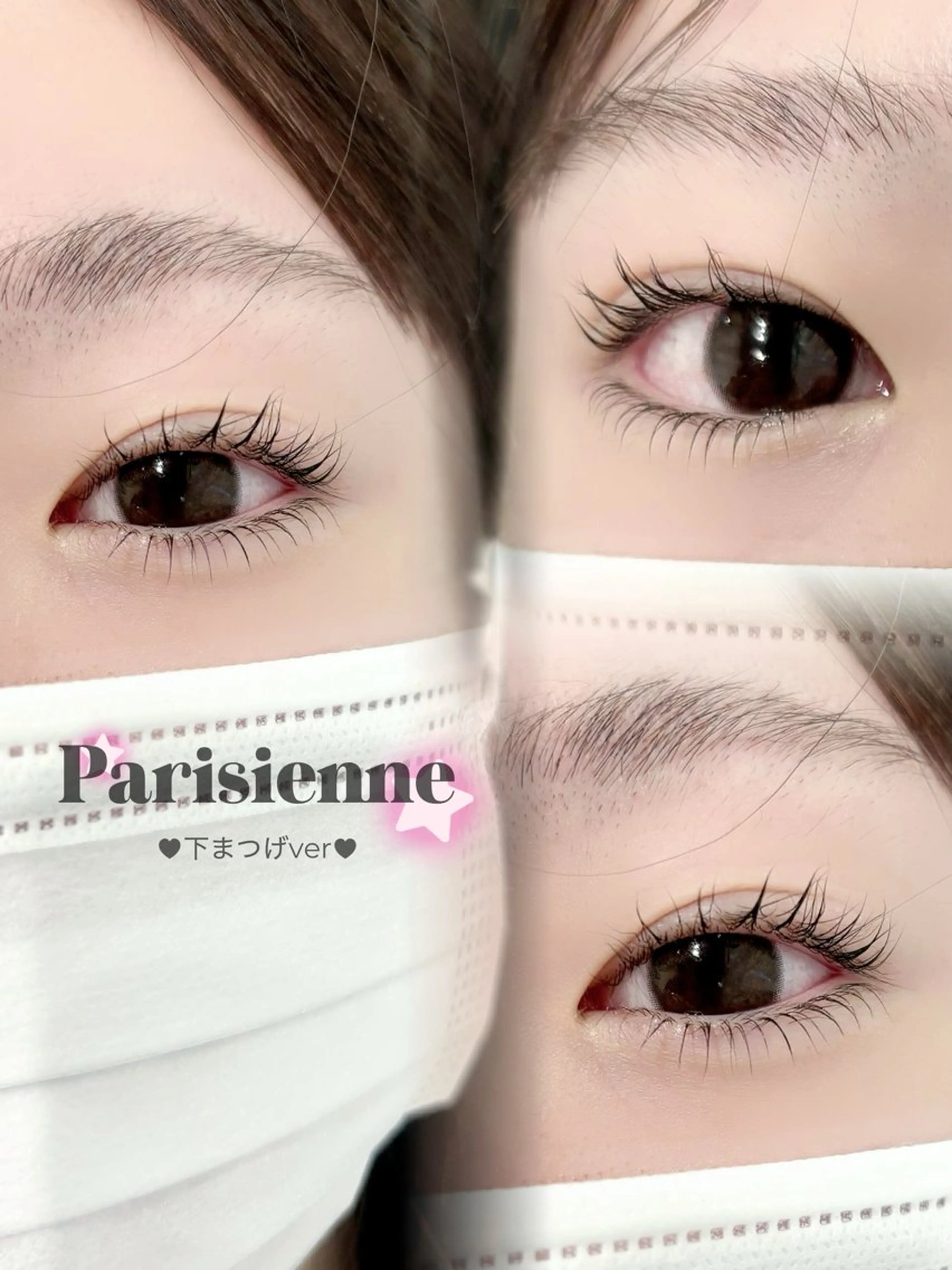 マツエク・マツパ Lucia 麻生のマツエク・マツパデザイン