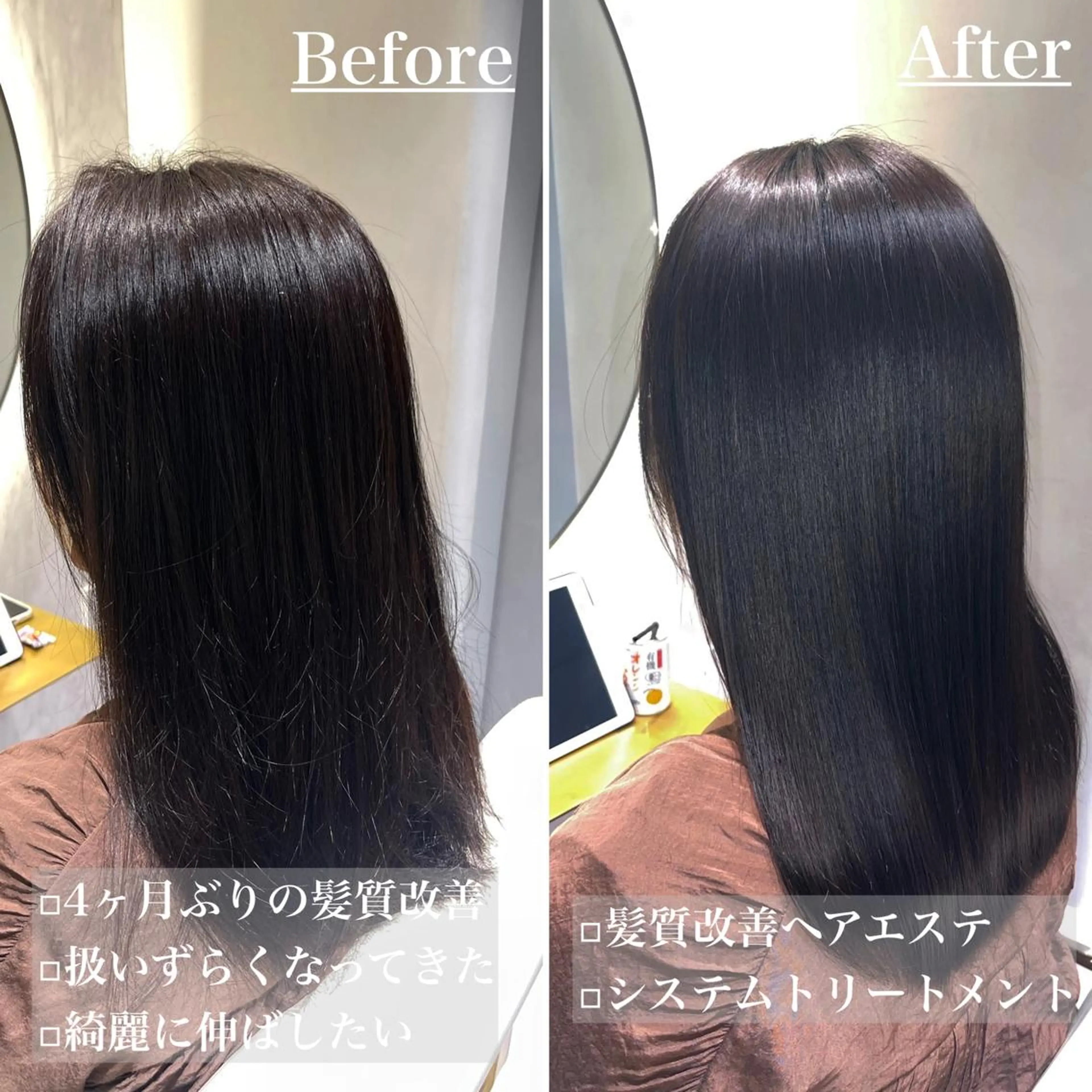 ミディアム 髪質改善 縮毛矯正 トリートメント answer銀座 店長💐HIDEのヘアスタイル