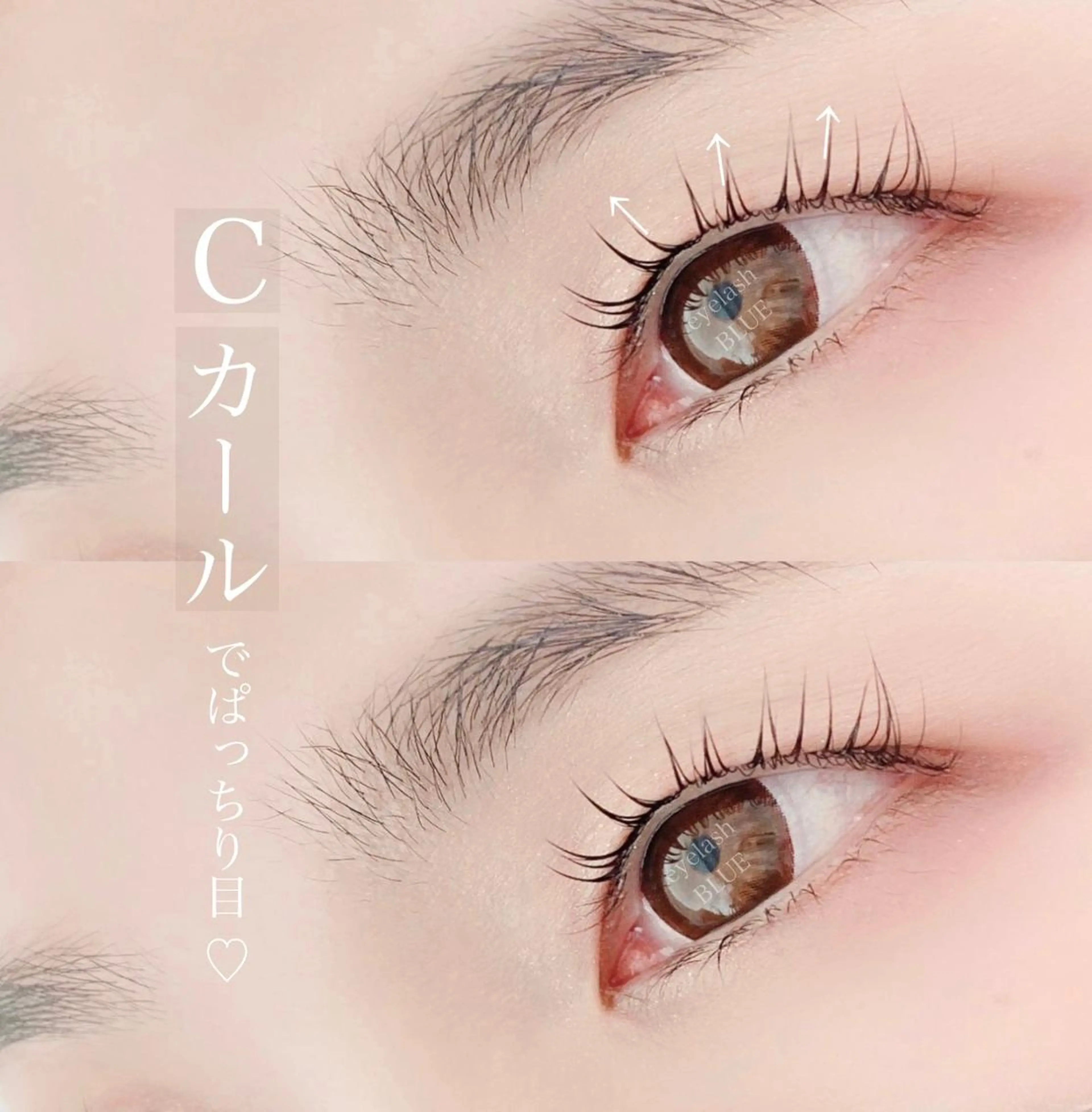 マツエク・マツパ eyelash BLUE御徒町のマツエク・マツパデザイン