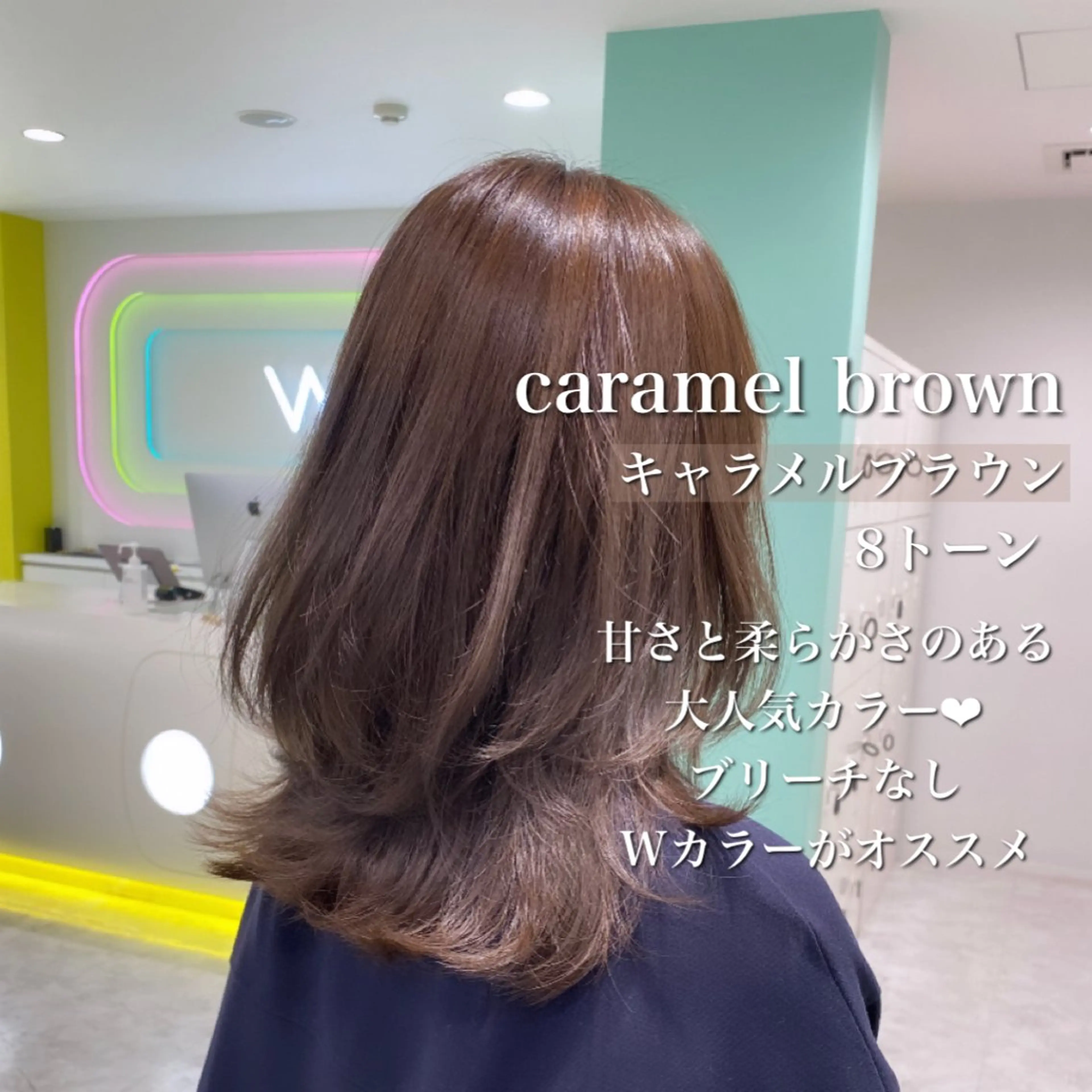 ミディアム 🦋肌馴染み抜群 ダブルカラー🦋のヘアスタイル