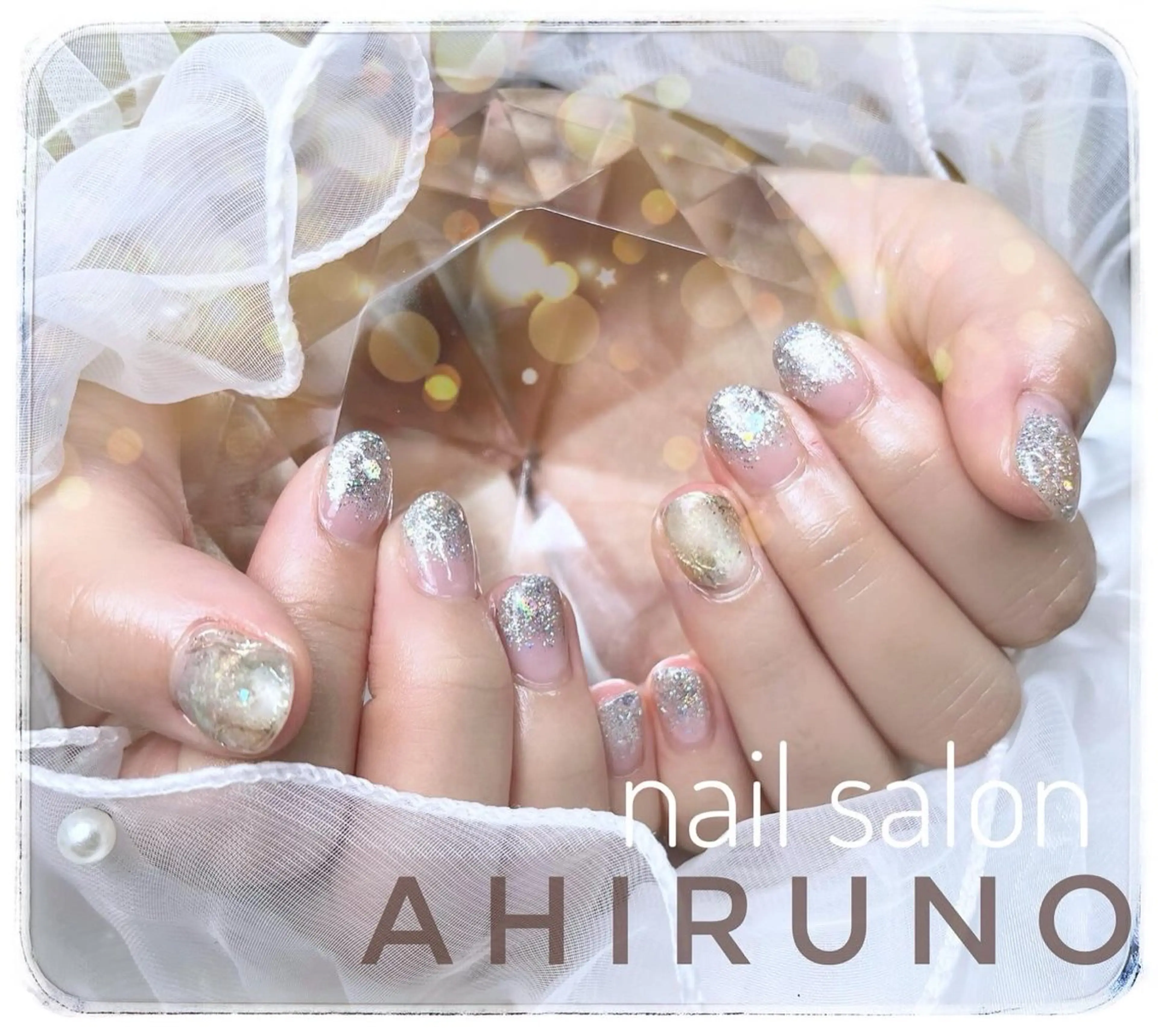 ネイル アートネイル グラデーション ラメ(グリッター) ラメグラデーション ニュアンスネイル ハンドネイル ａｈｉｒｕｎｏ ✿ ｙｕiのネイルデザイン