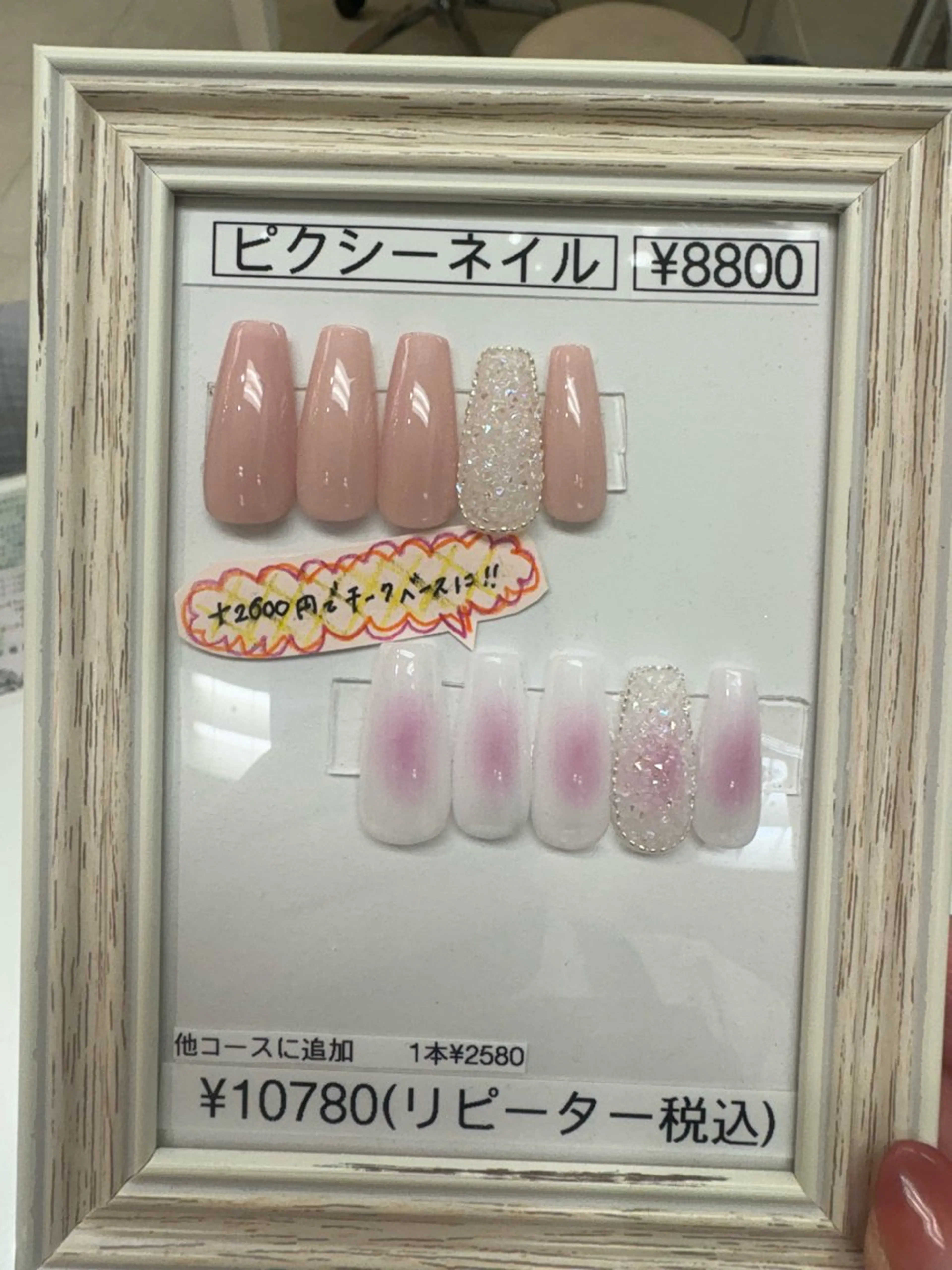 ネイル NAIL BUZZ ヒラバヤシのネイルデザイン