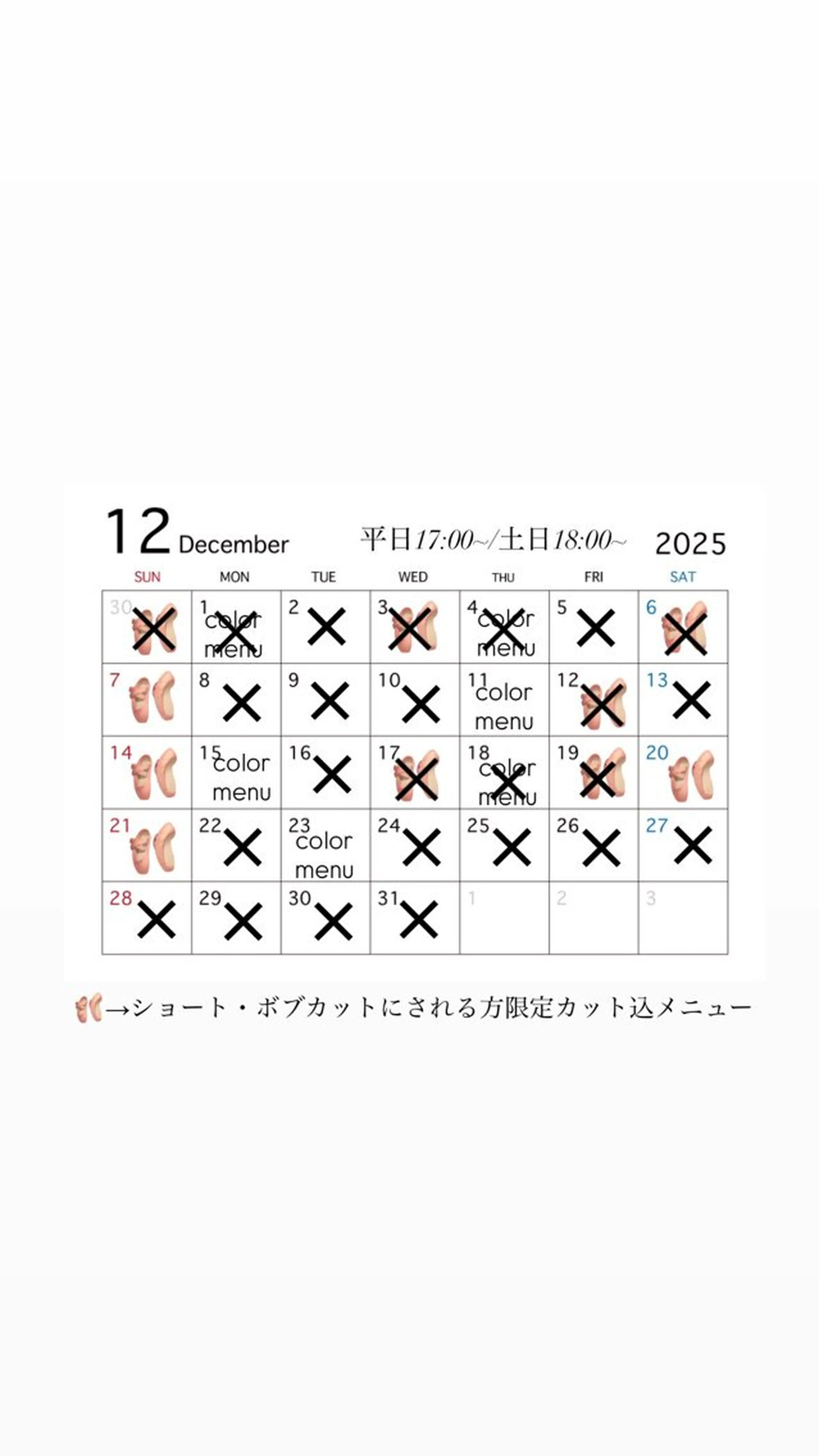 ショート カラー パーマ ヘアアレンジ メンズ キッズ ボブ ショートヘア 縮毛矯正 カット ヘアカラー ヤマザキ アヤメ 【シベルバレー横浜】のヘアスタイル