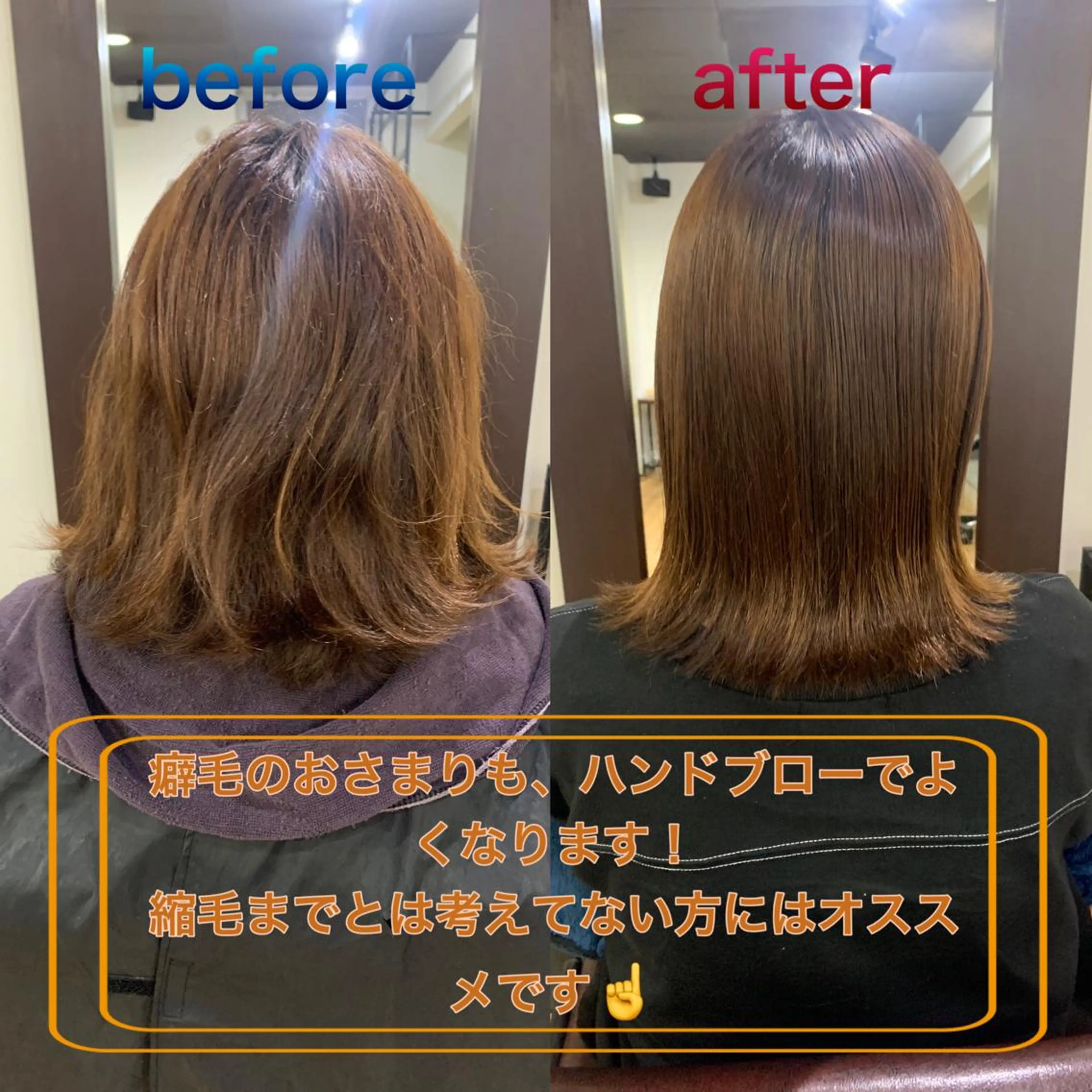 カラー トリートメント ハイライト✨髪質改善 TAKAさんです😊のヘアスタイル