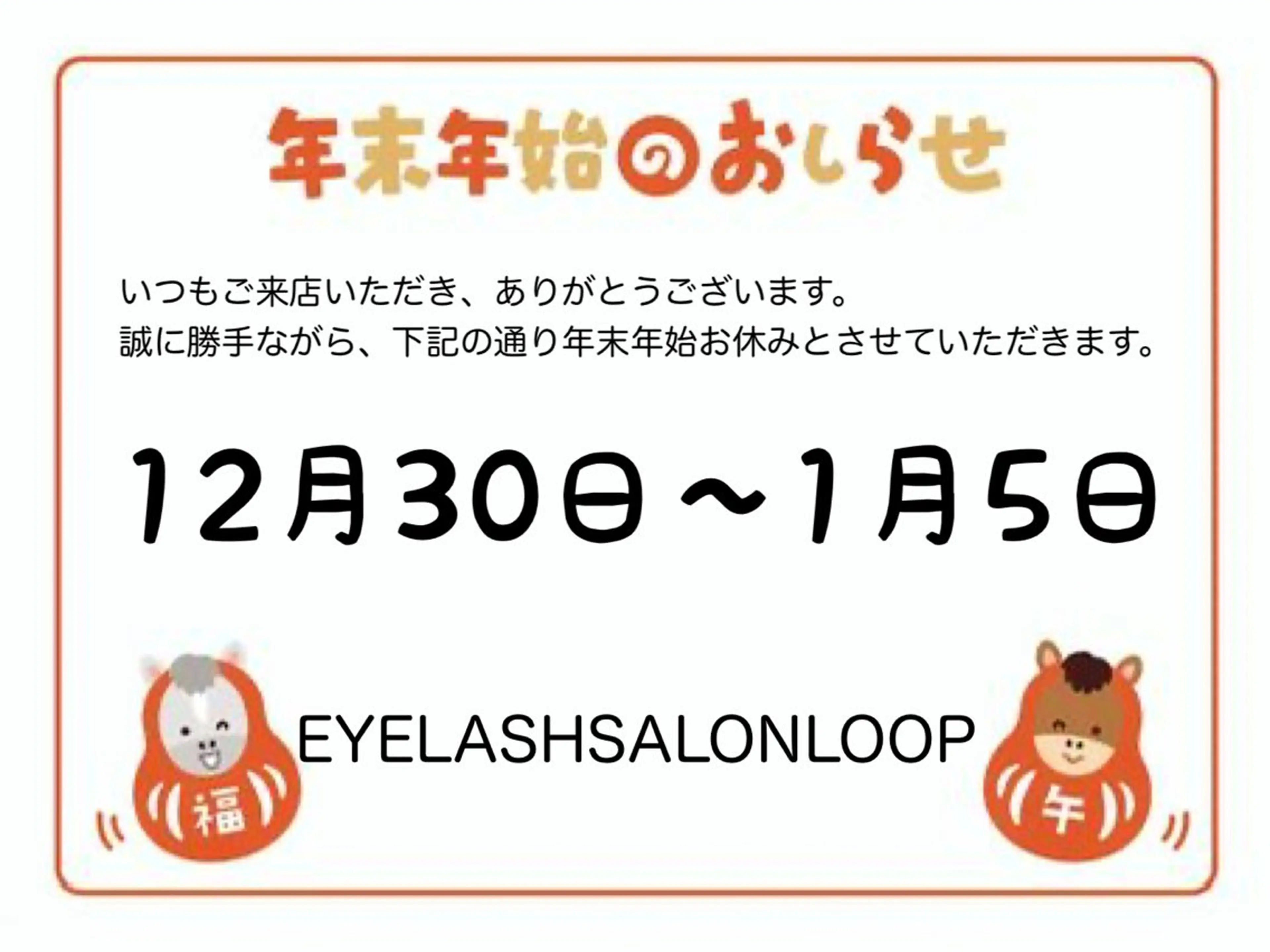 eyelash salonLoopꨄのマツエク・マツパデザイン
