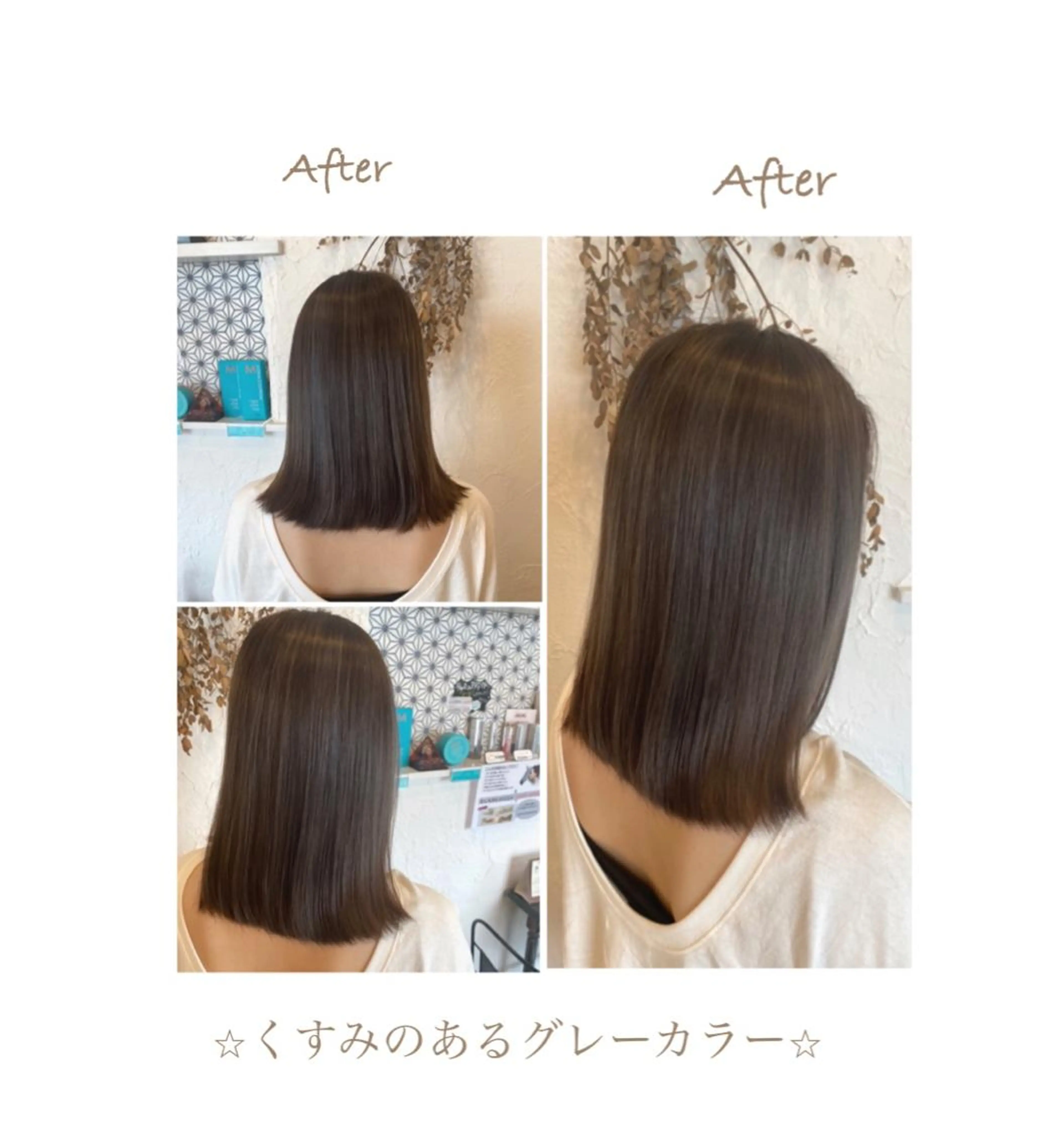 セミロング カラー ネイル 美容室 ソンリエのヘアスタイル