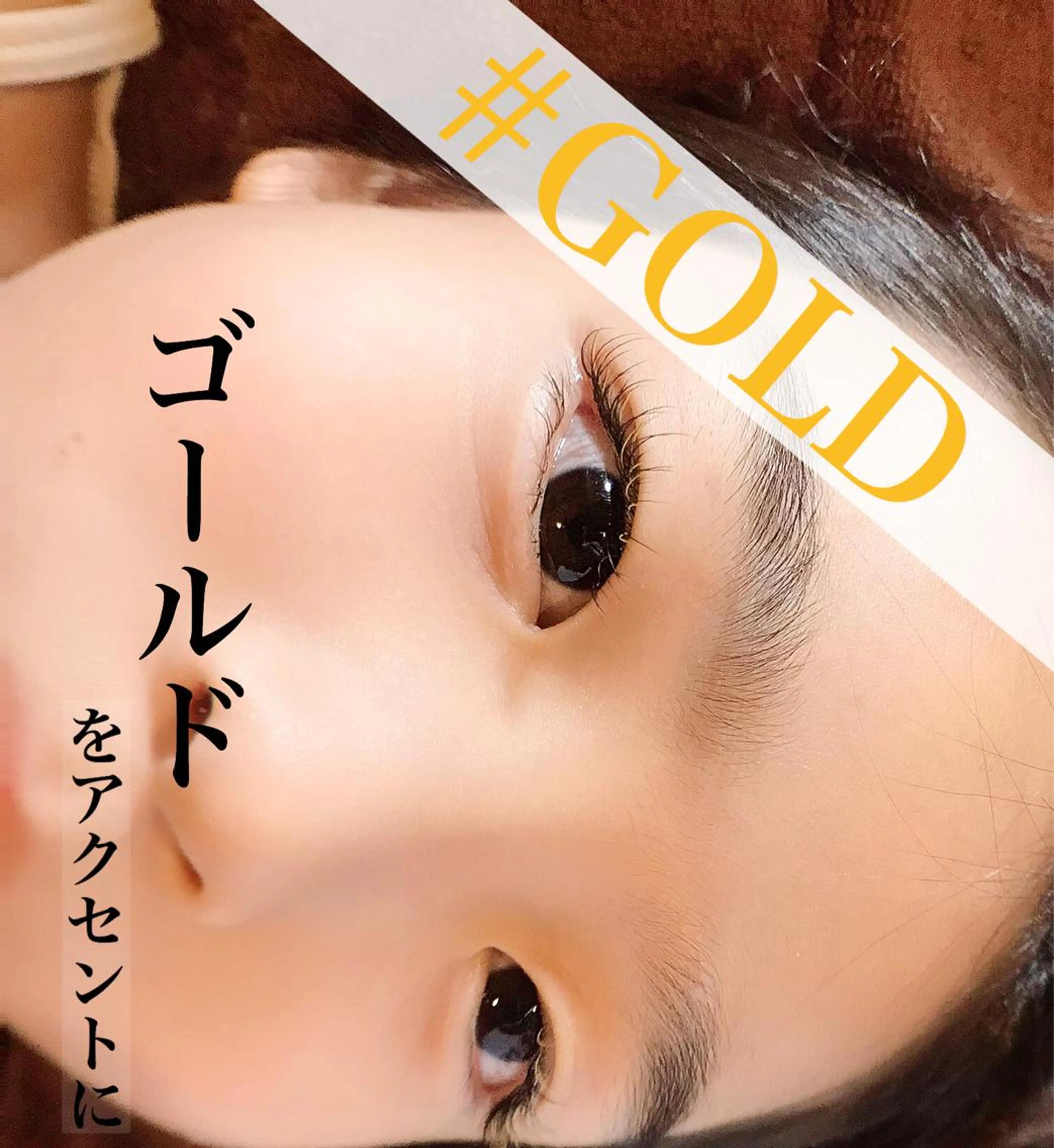 マツエク・マツパ eyelashsalon Plaisir所属・ツカハラ ミカのエステ・リラクイメージ