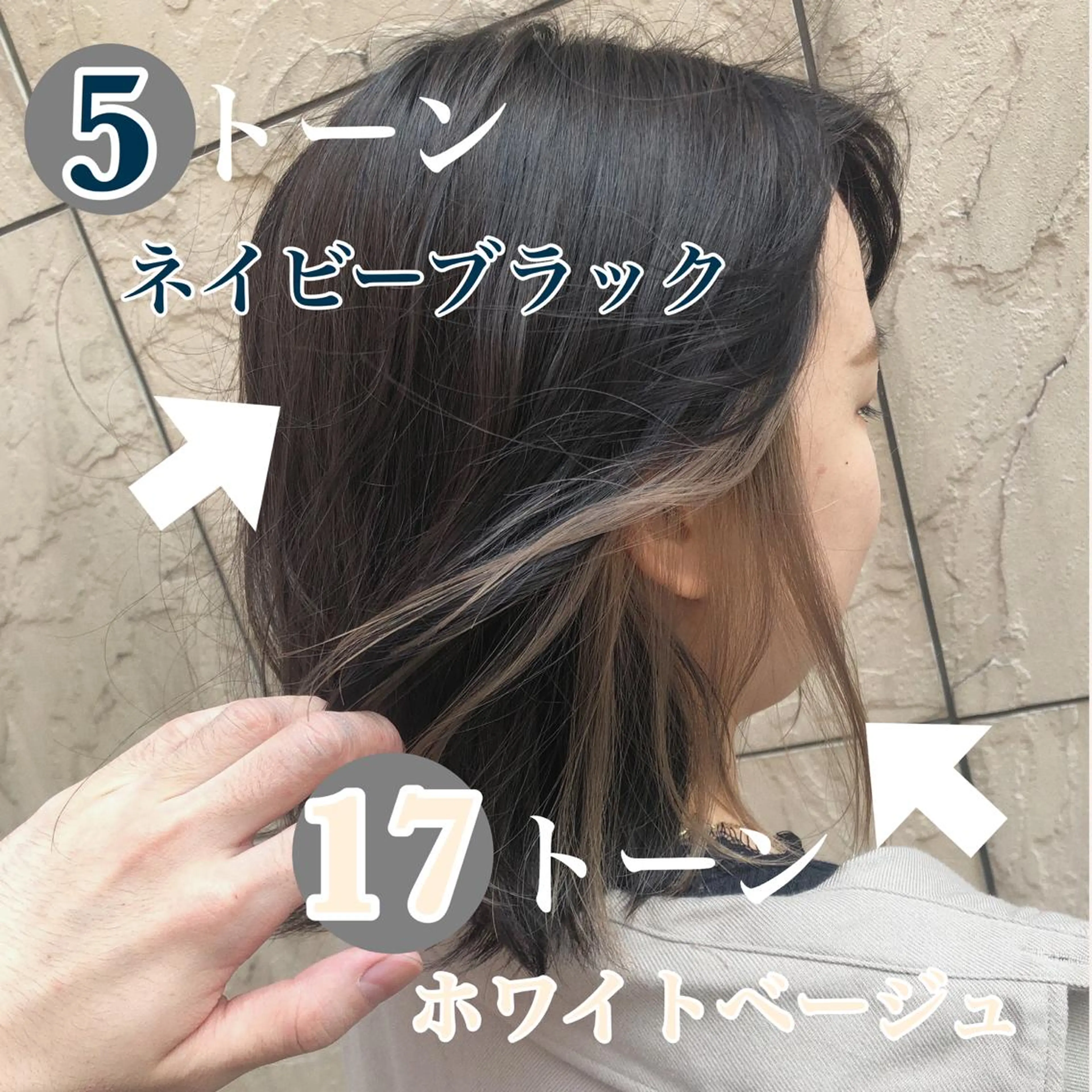カラー 冨木 雄斗のヘアスタイル