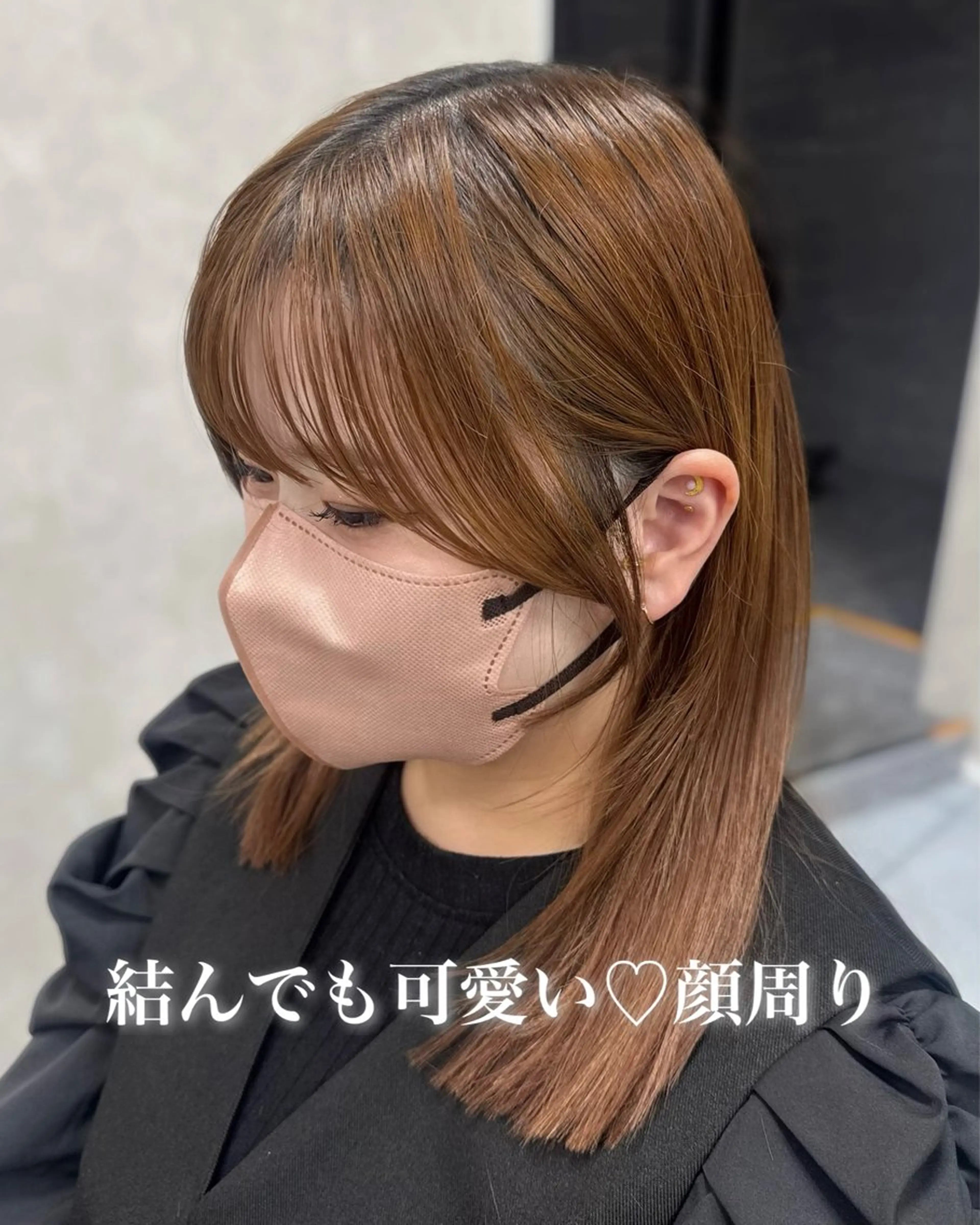 セミロング カット レイヤー/小顔ヘア/ くすみカラー/モモのヘアスタイル