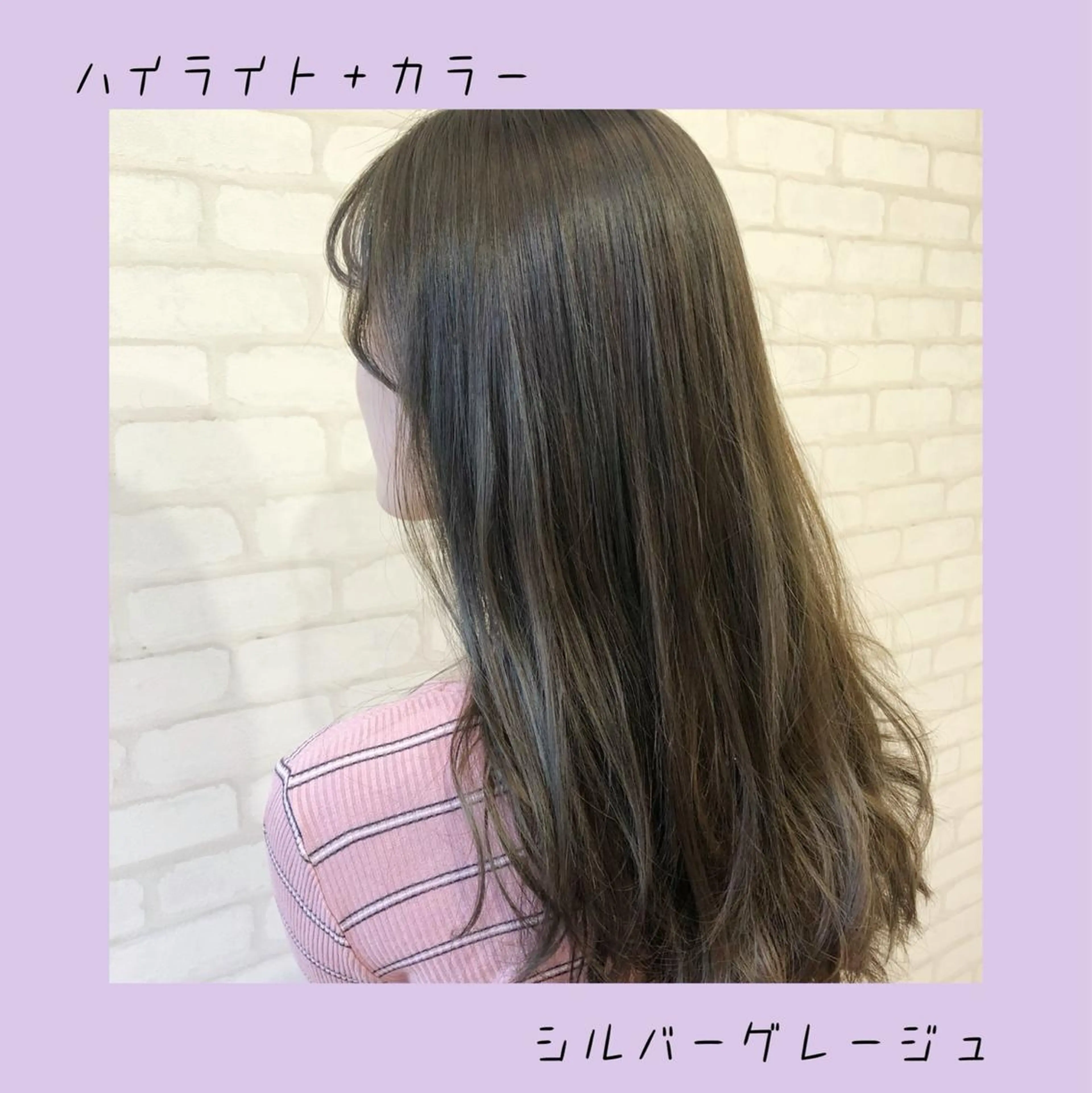 🍒自然な立体感🍒ハイライト＋カット＋潤いトリートメント🌟の写真