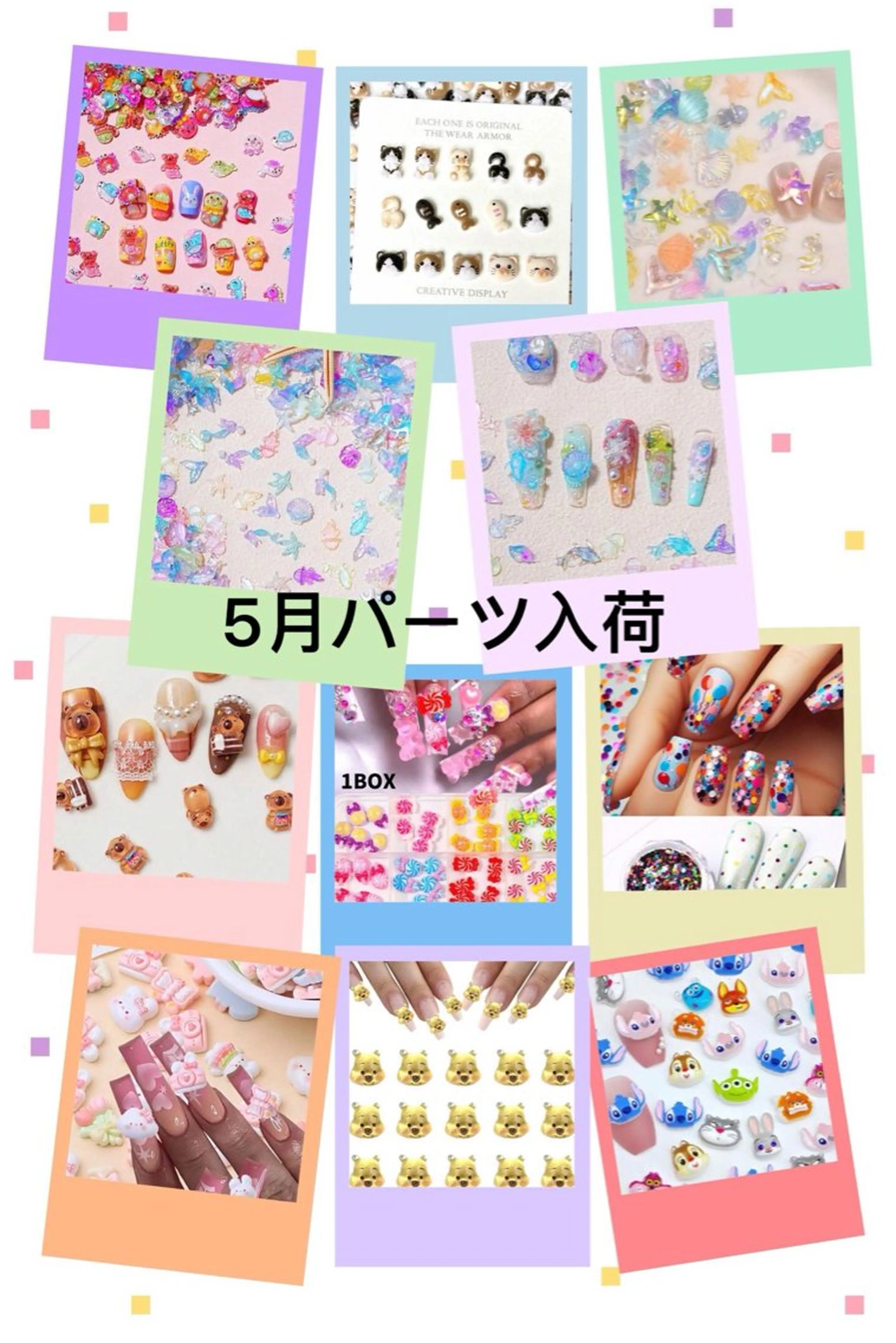 ネイル ラベンダーネイルサロン所属・日暮里ネイル m3みんみんのネイルデザイン