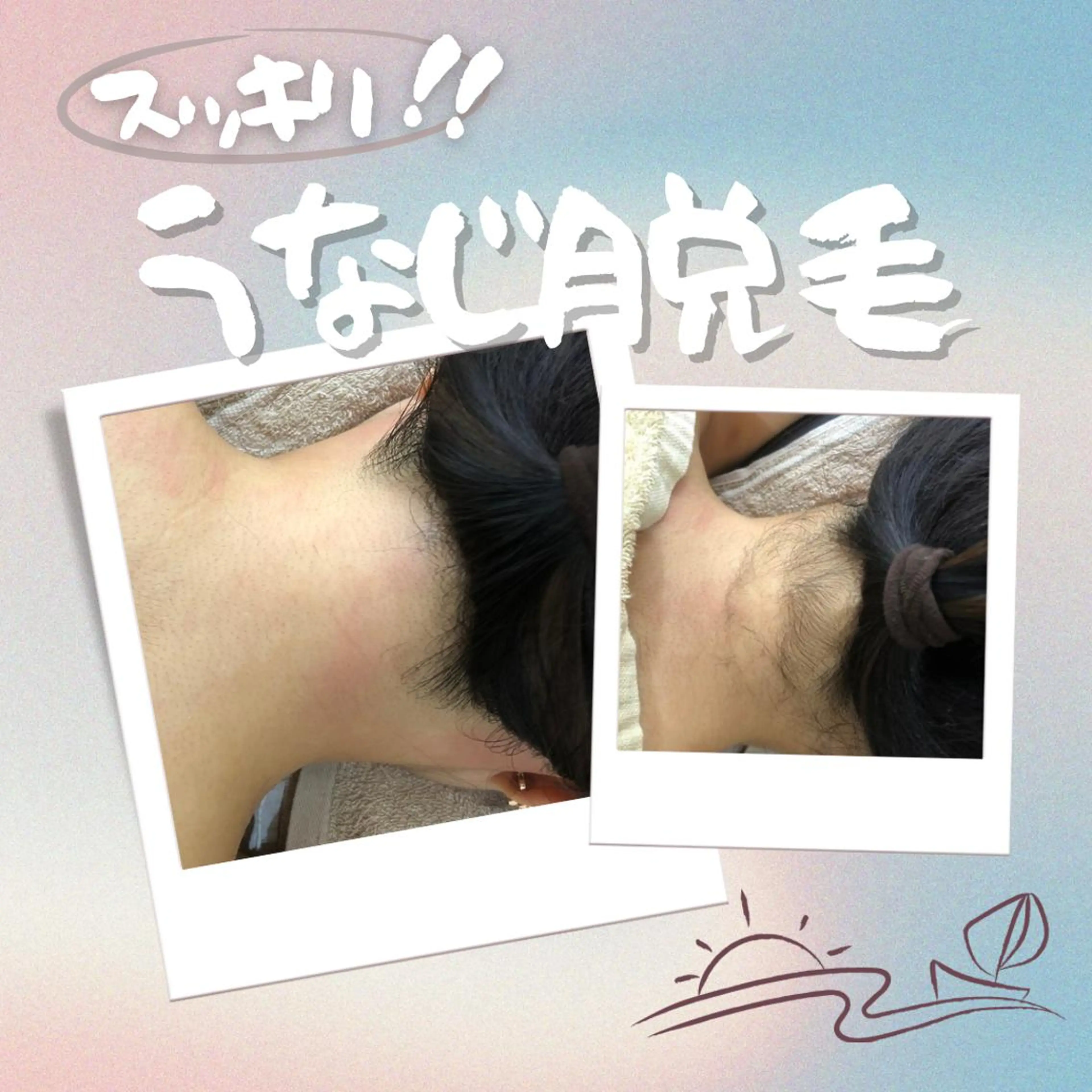 男女同額完全個室脱毛 LEPIA内田のエステ・リラクイメージ