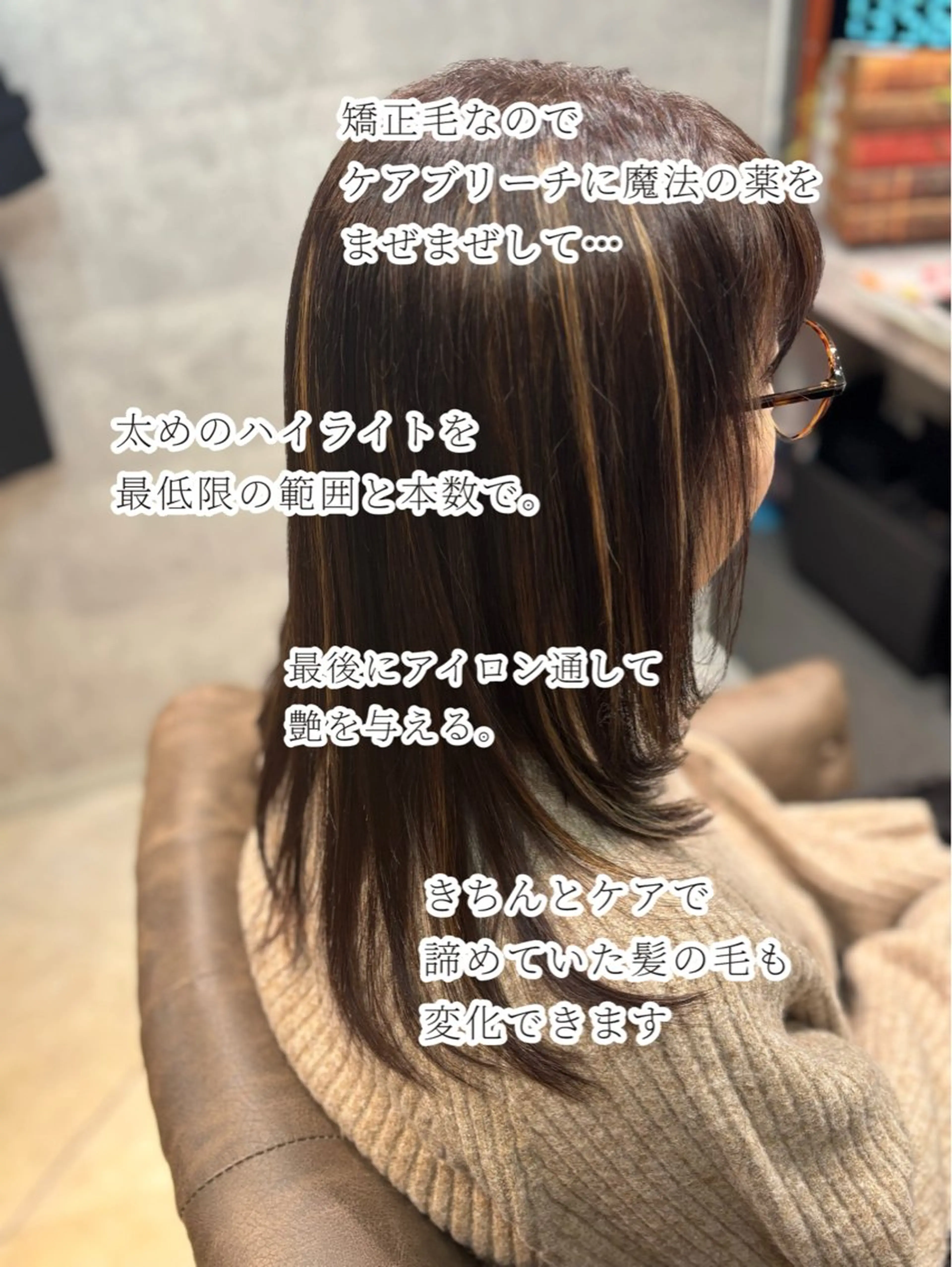 セミロング ヘアカラー CALME BOITE所属・Ｎao （ﾅｫ）のヘアスタイル