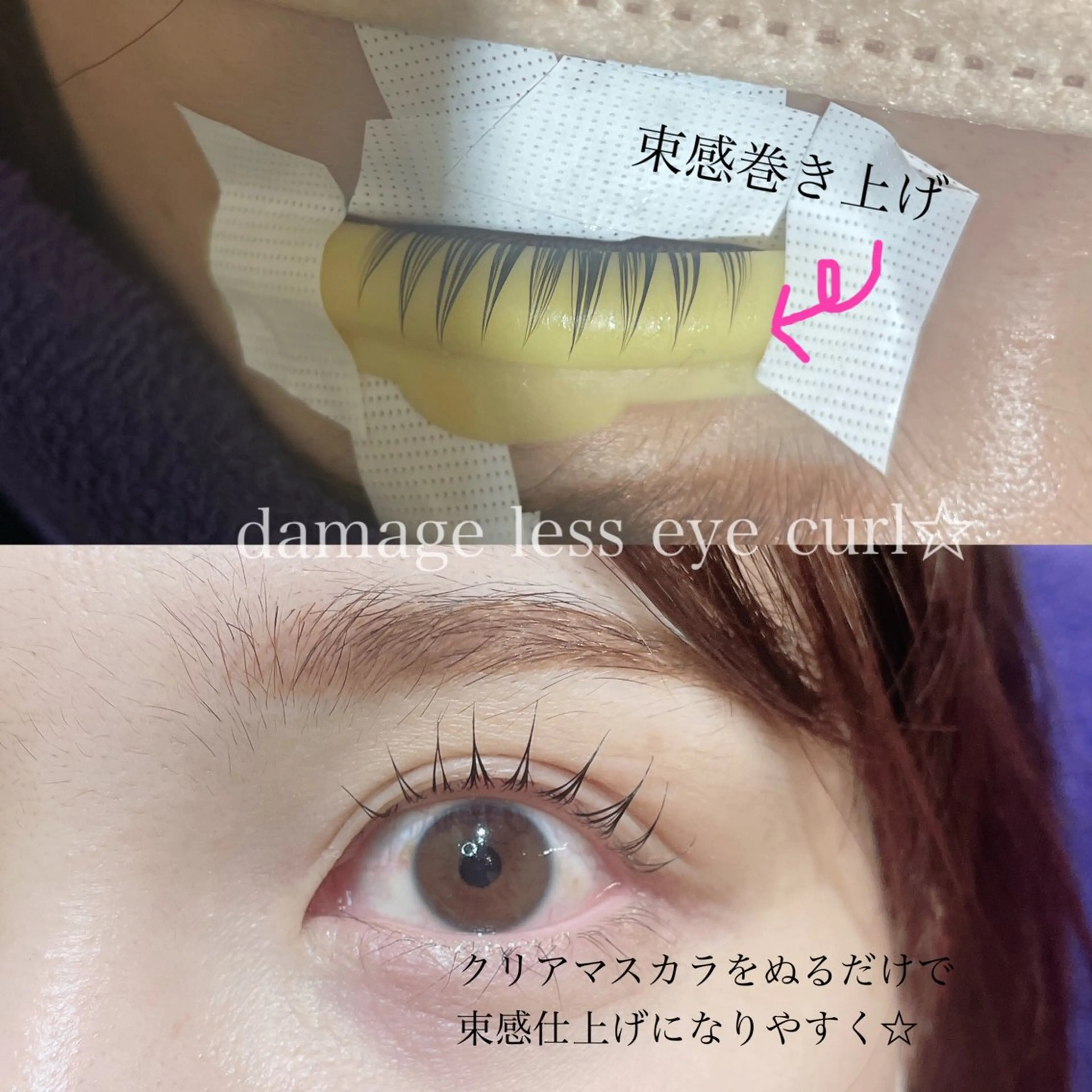 マツエク・マツパ 束感まつ毛 マツパ SEALA 高石店所属・SEALA 高石の眉毛・アイブロウイメージ