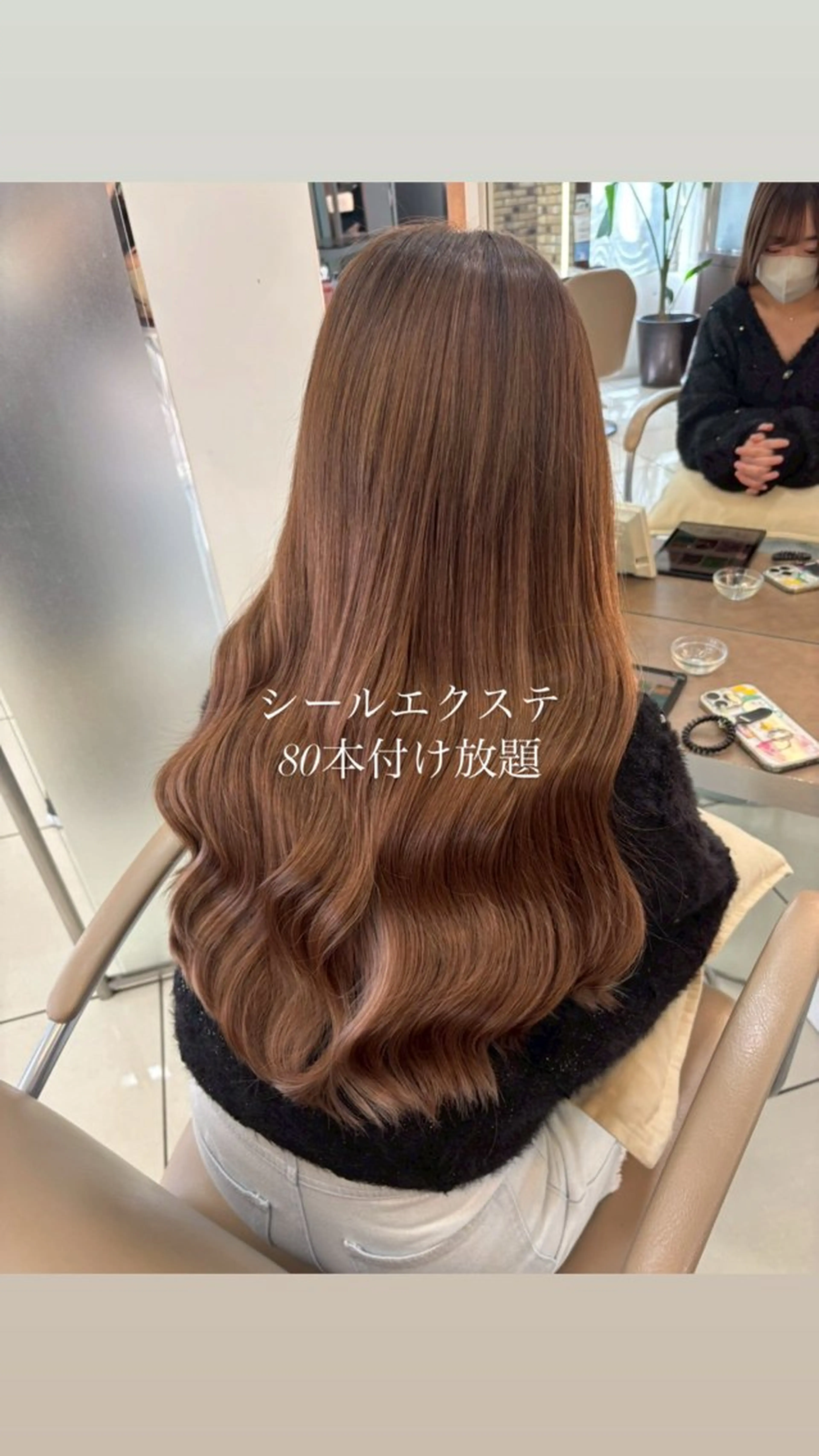 エクステ🎀カラー ✨横浜／トレンドのヘアスタイル