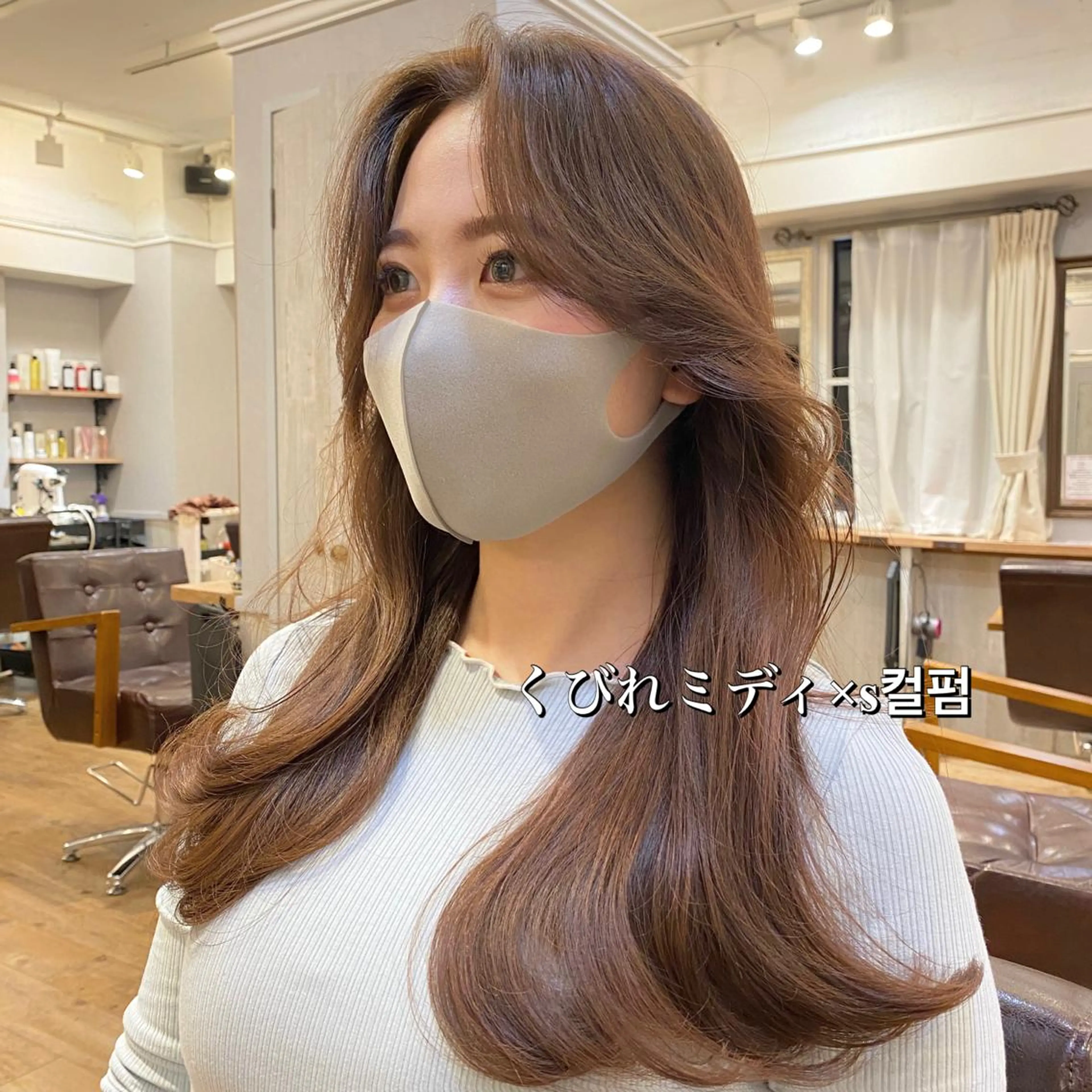 ミディアム カラー layercut✂️ 韓国ヘア/髪質改善のヘアスタイル