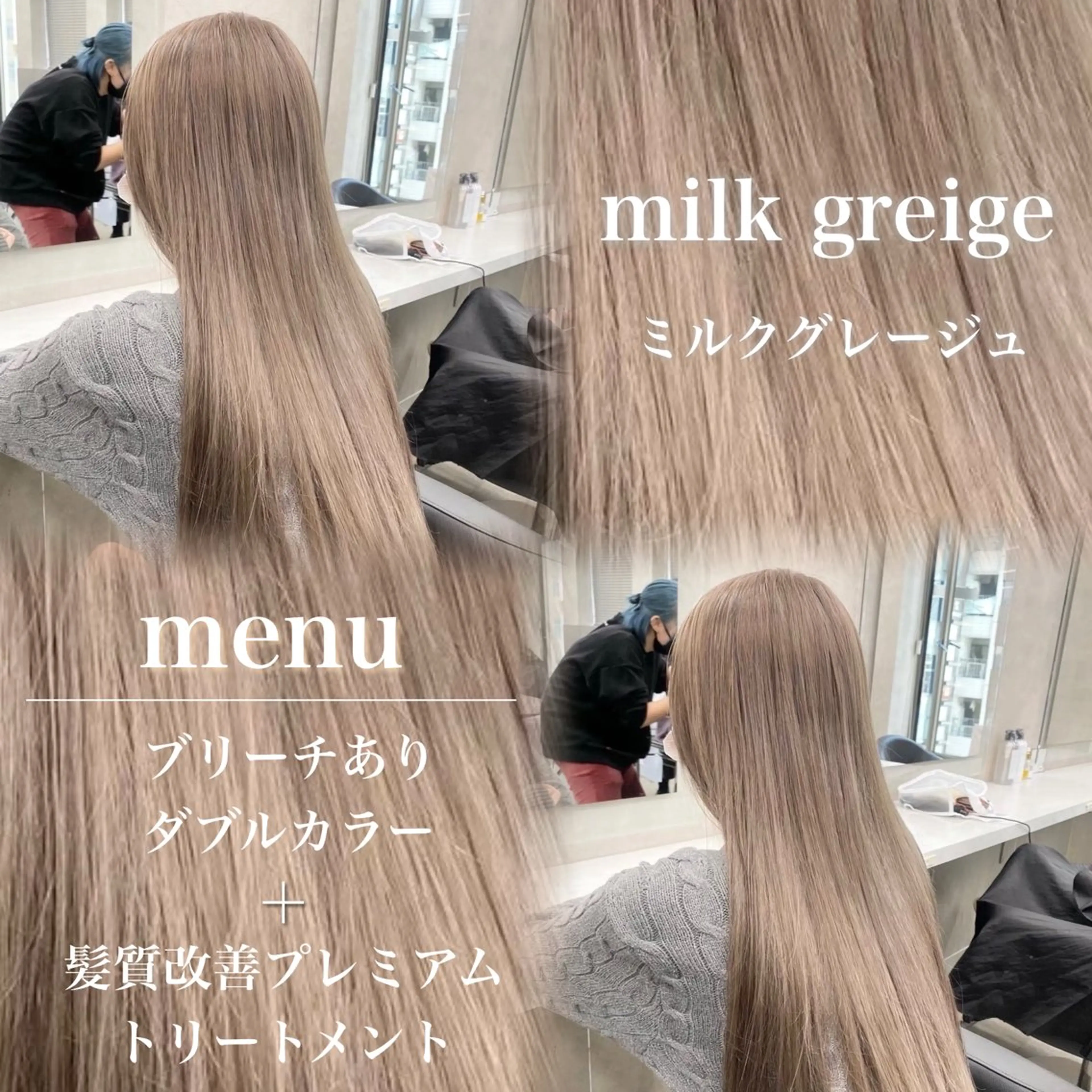 カラー 寒色デザイン職人 Rimu🤍のヘアスタイル