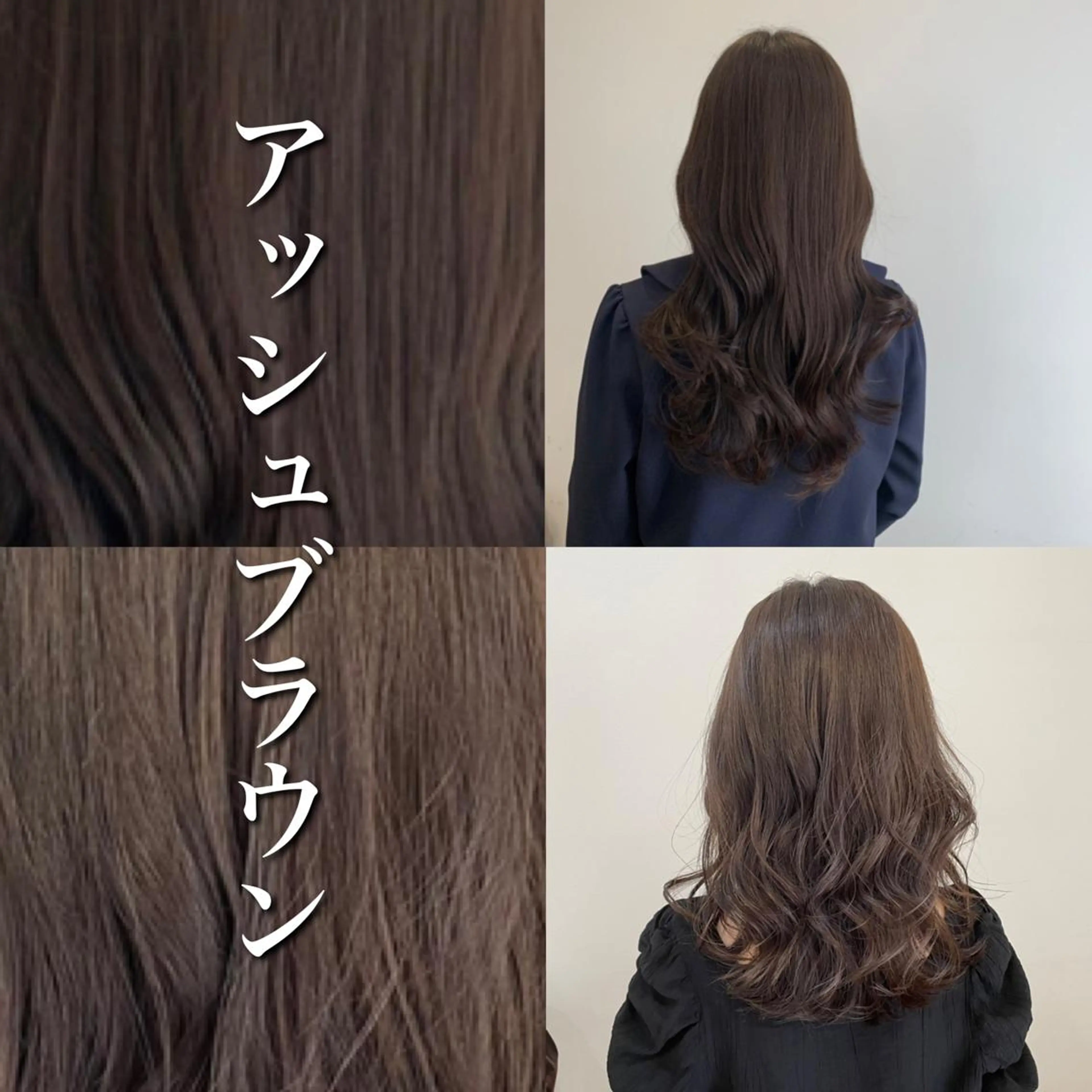 セミロング カラー 縮毛矯正×韓国ヘア 🇰🇷小笠原のヘアスタイル