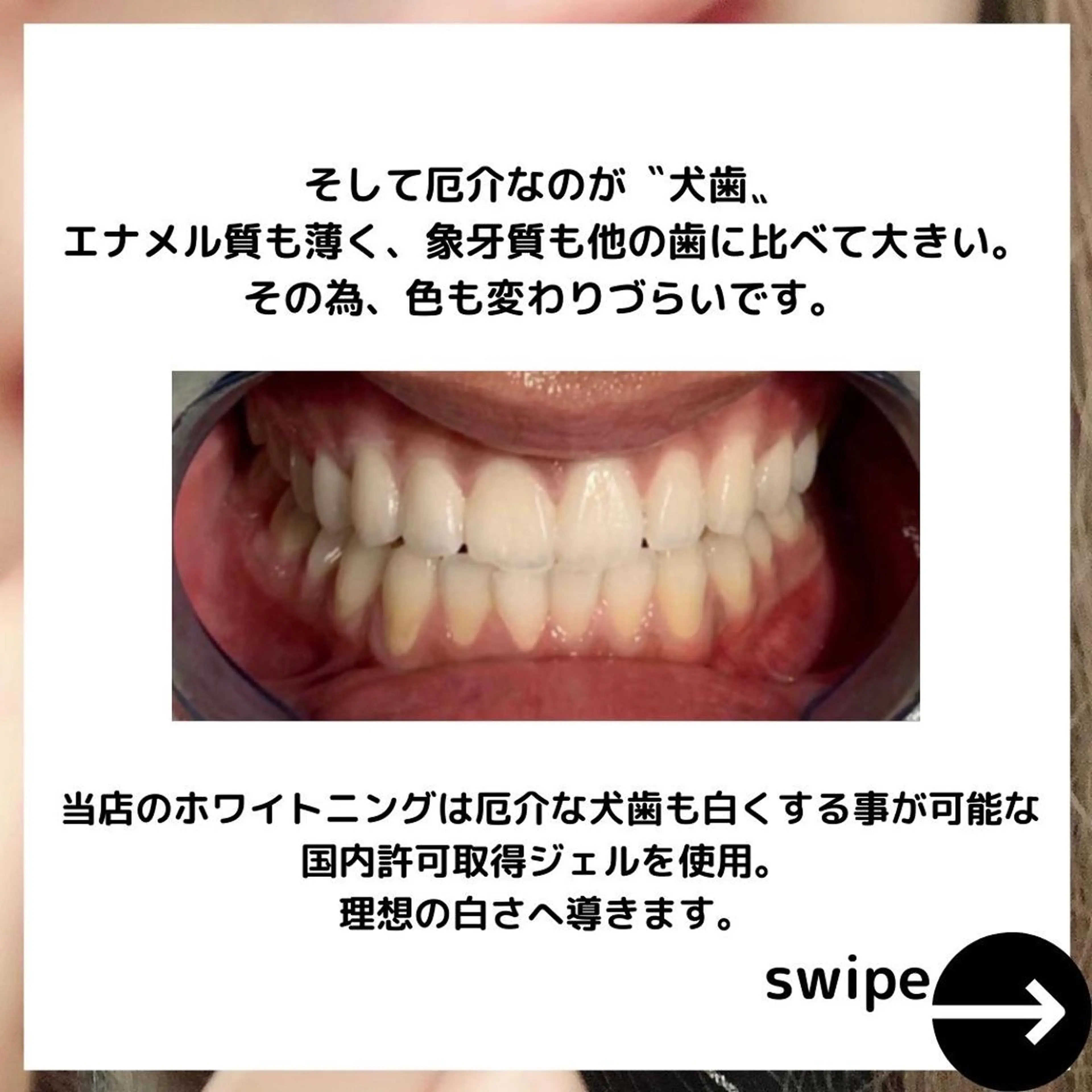 ライトビューティー 池袋店のエステ・リラクイメージ