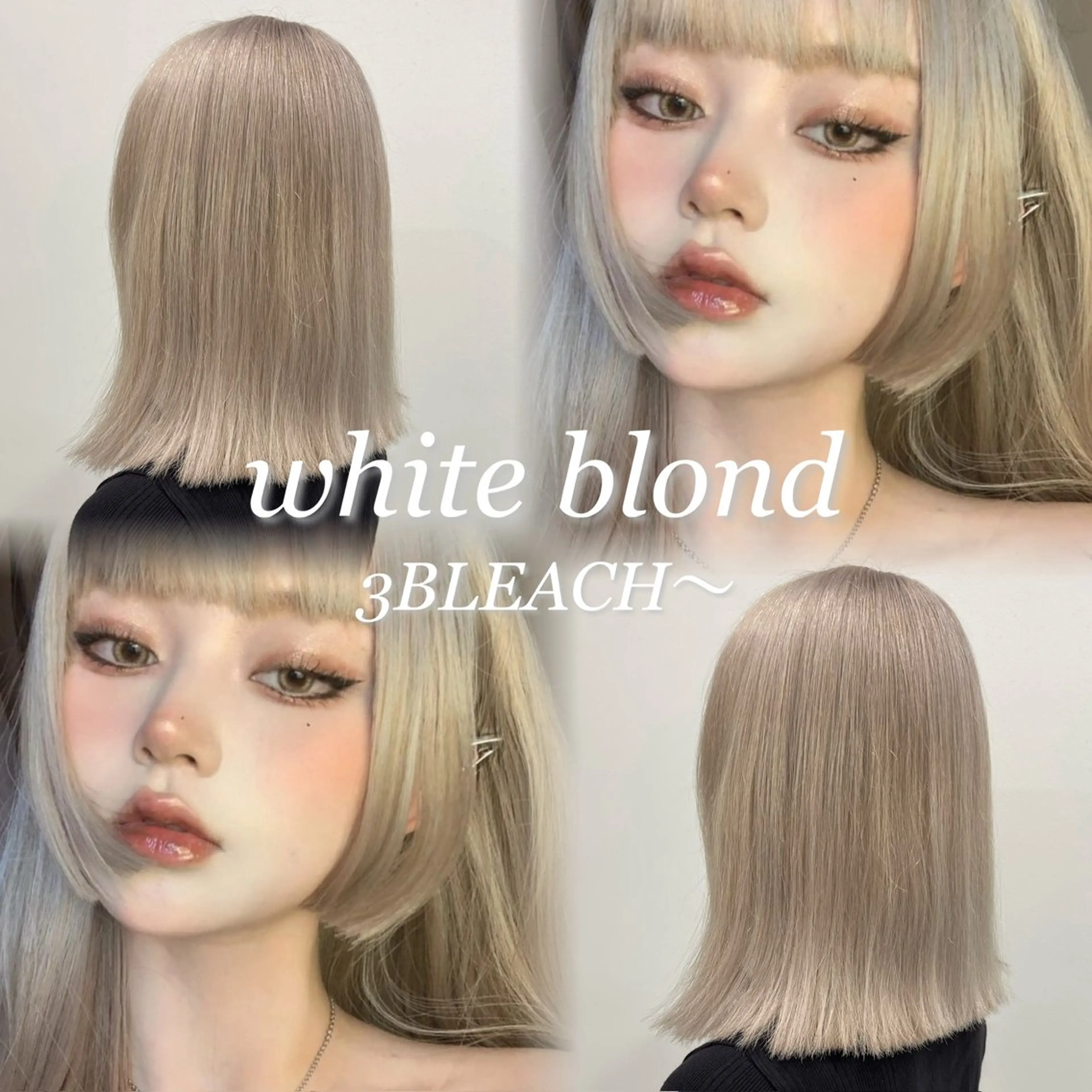 ロング カラー ベージュカラー ブリーチ ブロンド グレージュ ハイトーンカラー ヘアカラー トリートメント ヘアセット ベージュ‎/ダブルカ ラー/RINKA🎀のヘアスタイル