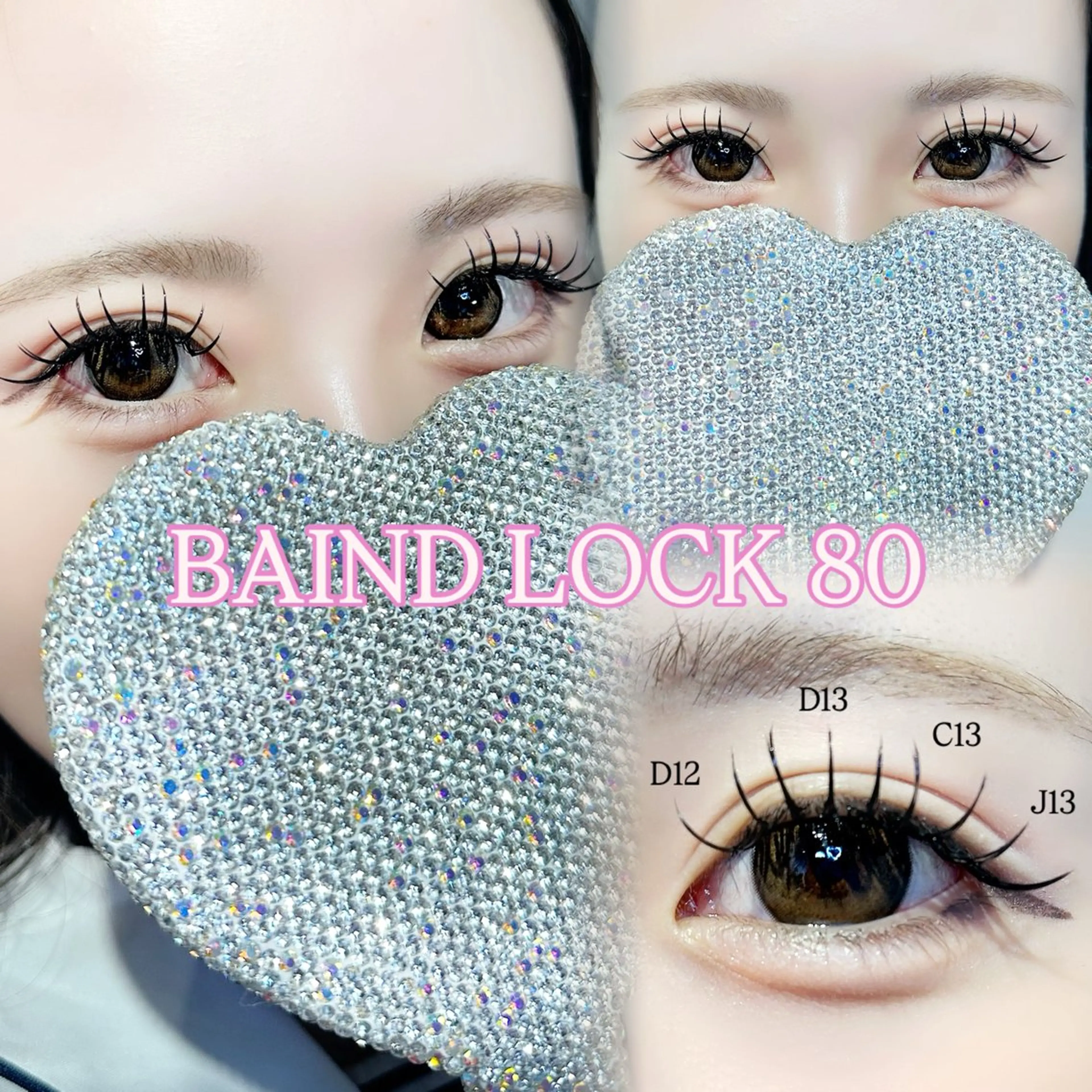 バインドロック80束（160本）の写真