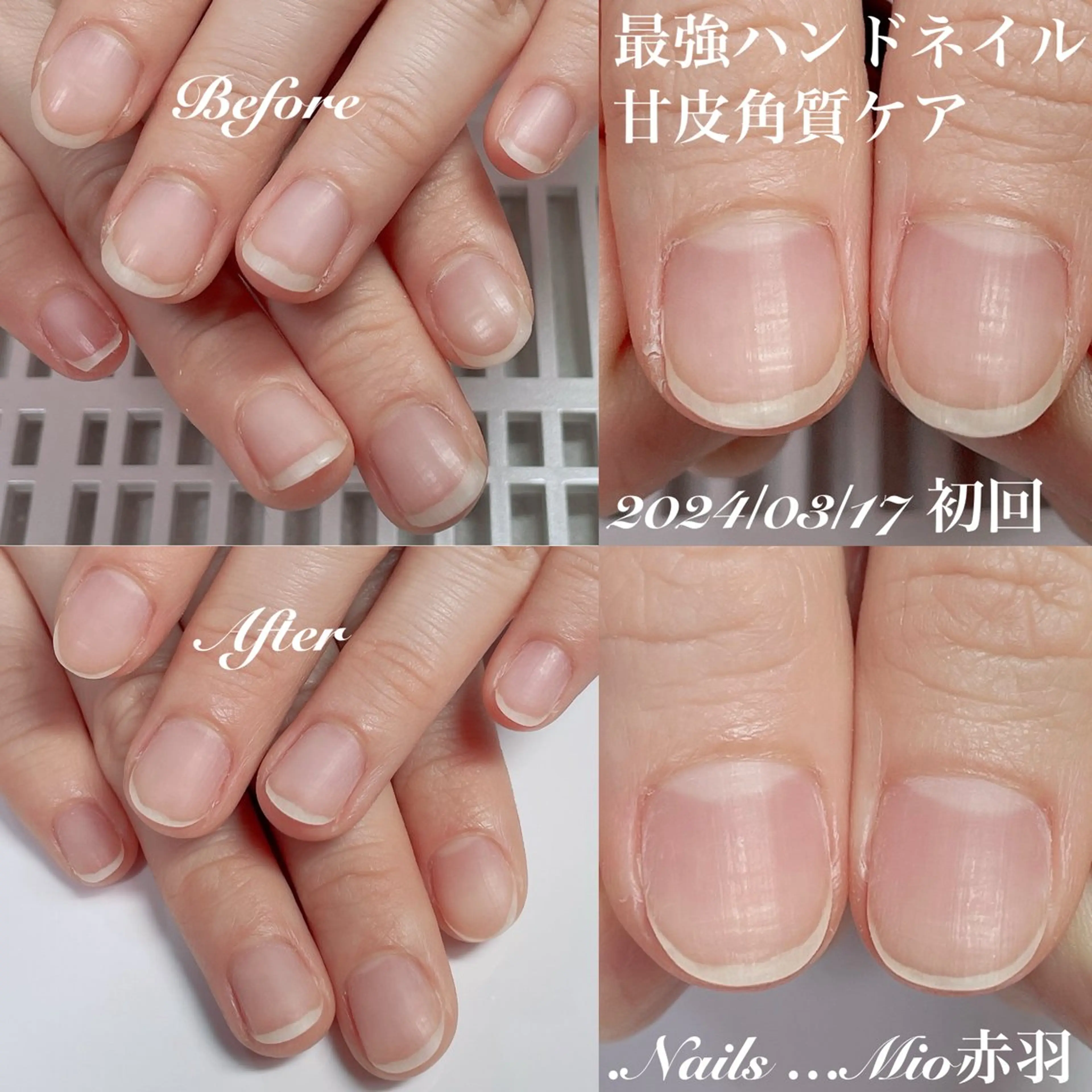 ネイル .Nails Mio 赤羽西ネイルサロンのネイルデザイン