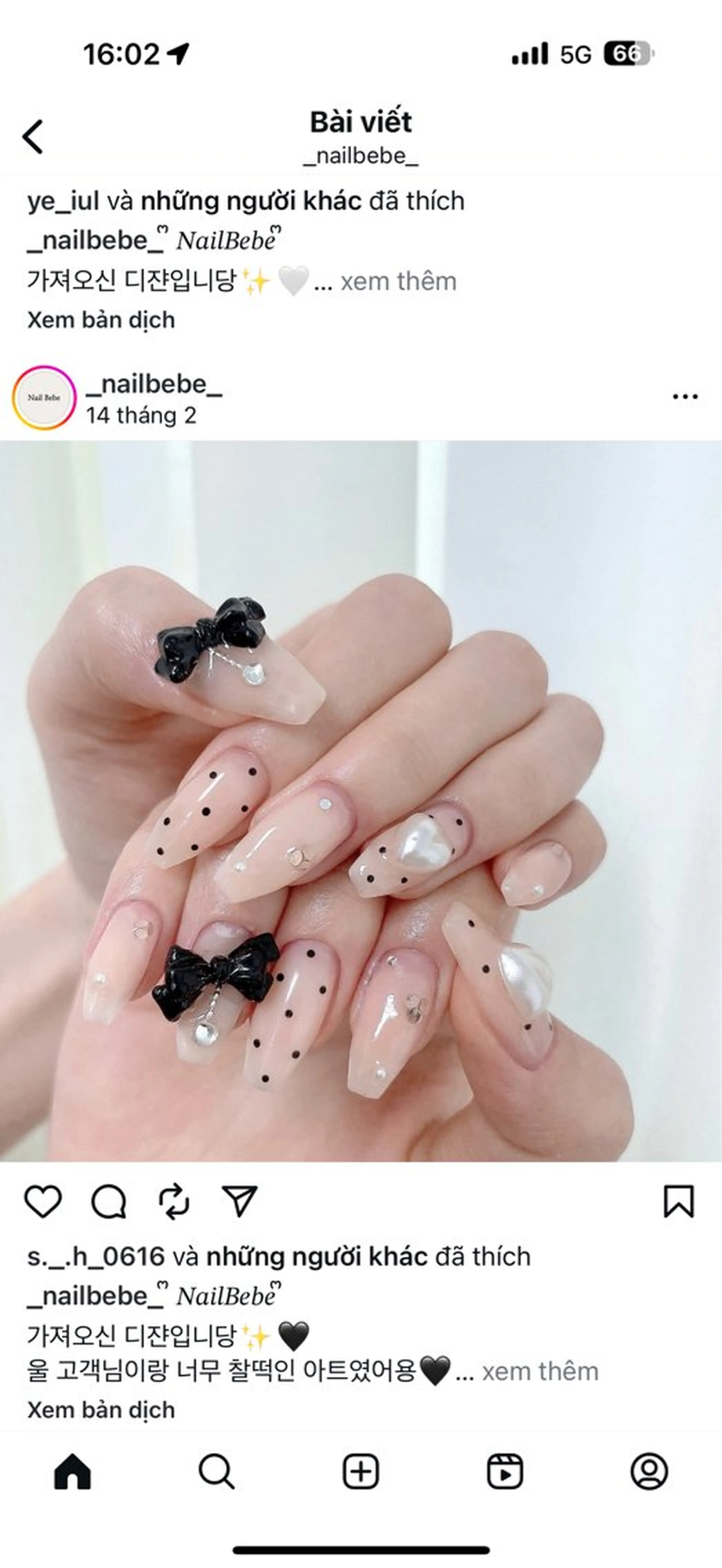 ネイル アニマル柄 オーロラネイル チークネイル フラッシュネイル ジェルネイル ハンドネイル Lyn TA Nailのネイルデザイン