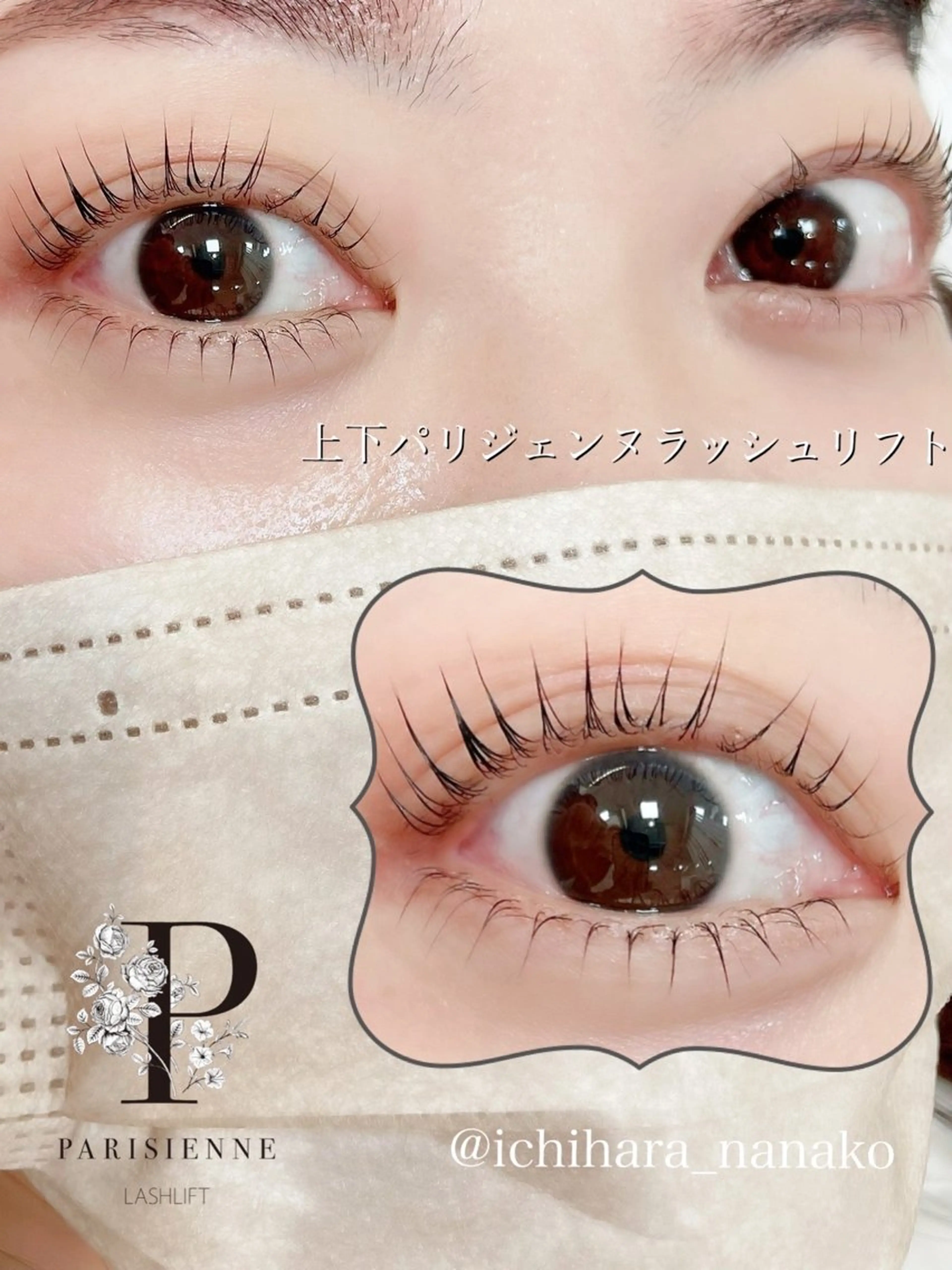 マツエク・マツパ Odile Total beauty salon所属・Odile代表🪽 NANAKOの眉毛・アイブロウイメージ