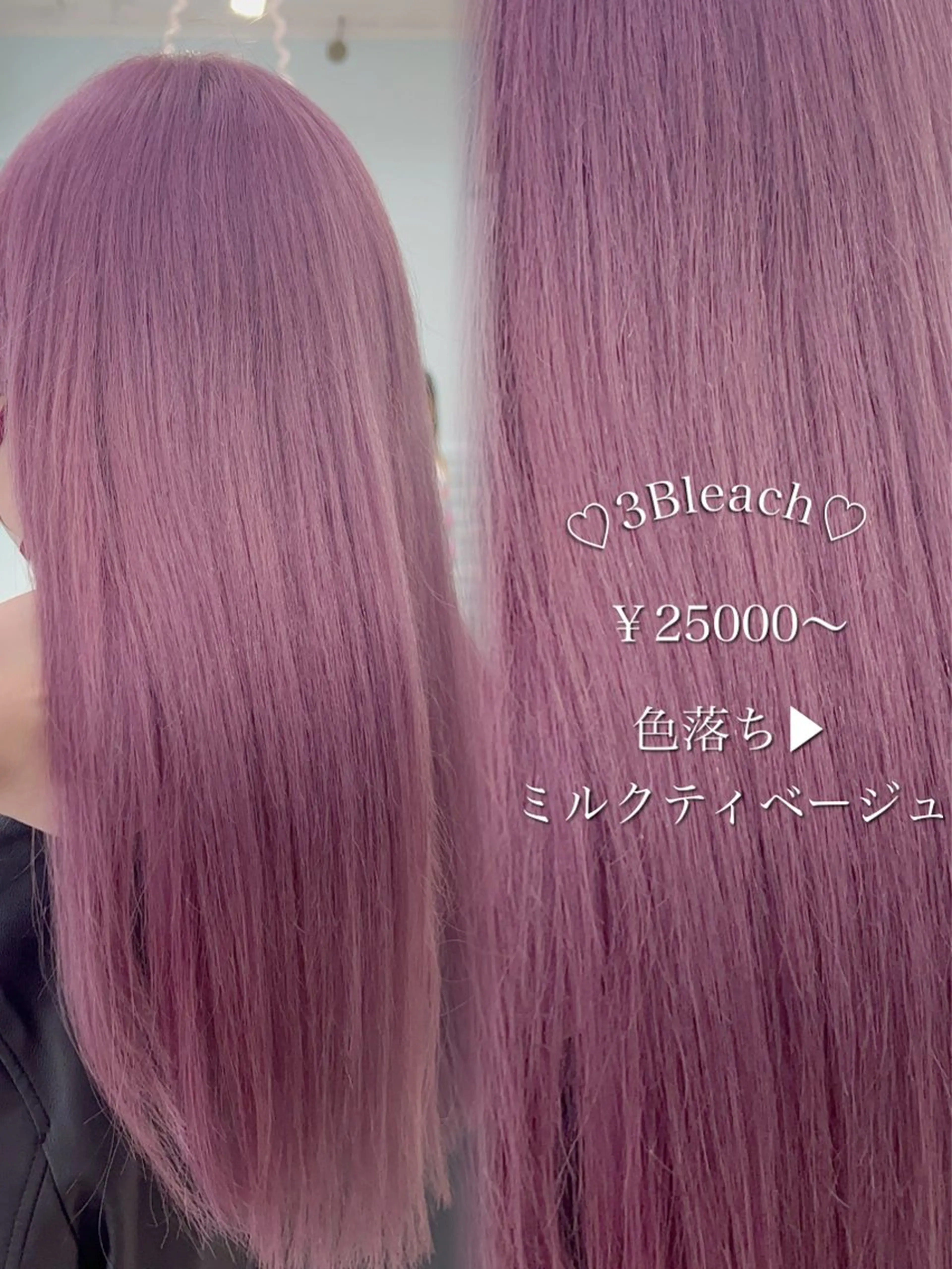 ロング カラー カット ヘアカラー 💕誰より可愛い💕 ピンク🎀YUUKAのヘアスタイル
