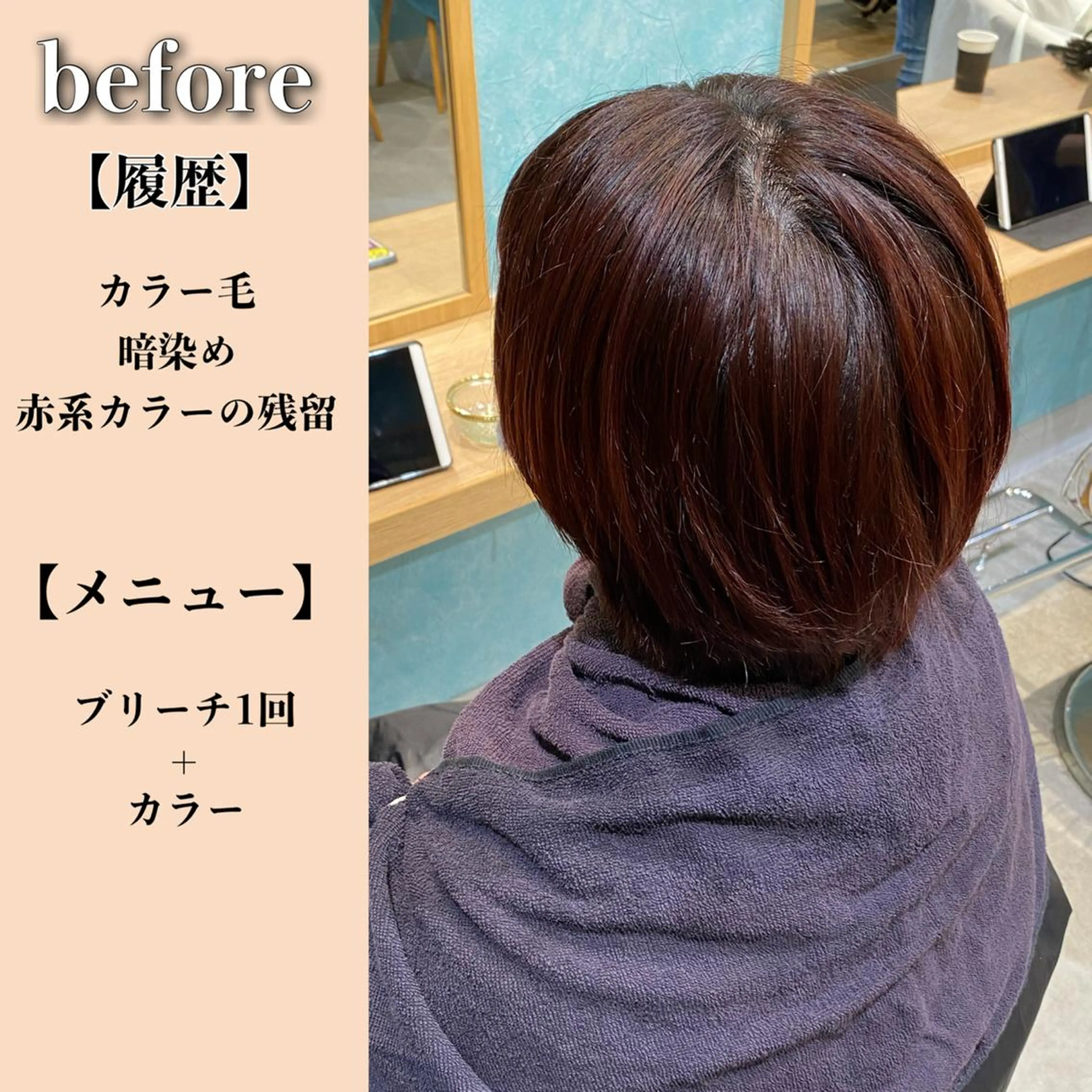 ショート カラー La fith liebe 京都駅前店所属・🌈ブリーチ特化🌈 MINATOのヘアスタイル