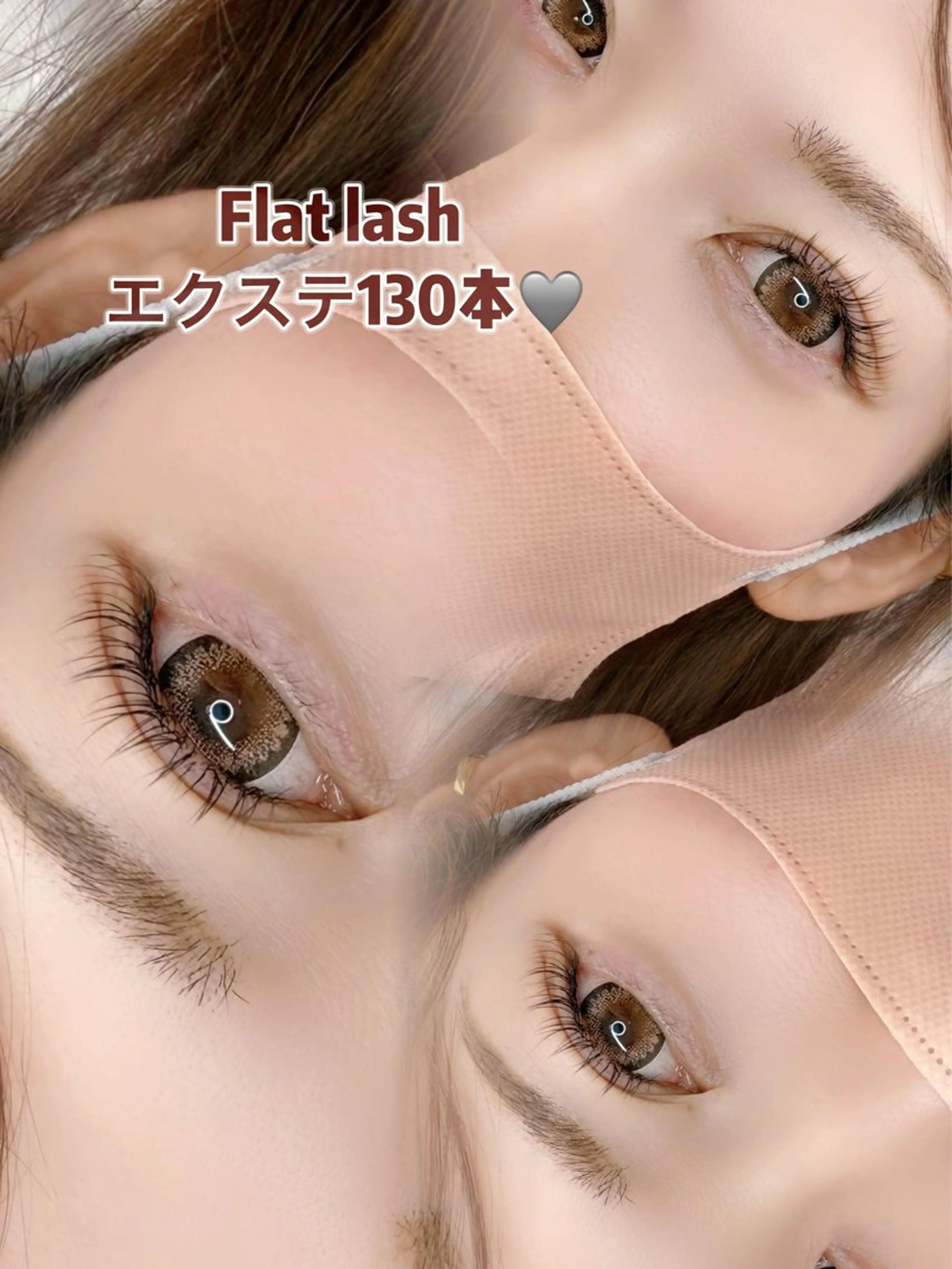 マツエク・マツパ Amew所属・まつ毛眉毛サロン Amew  杵築のマツエク・マツパデザイン