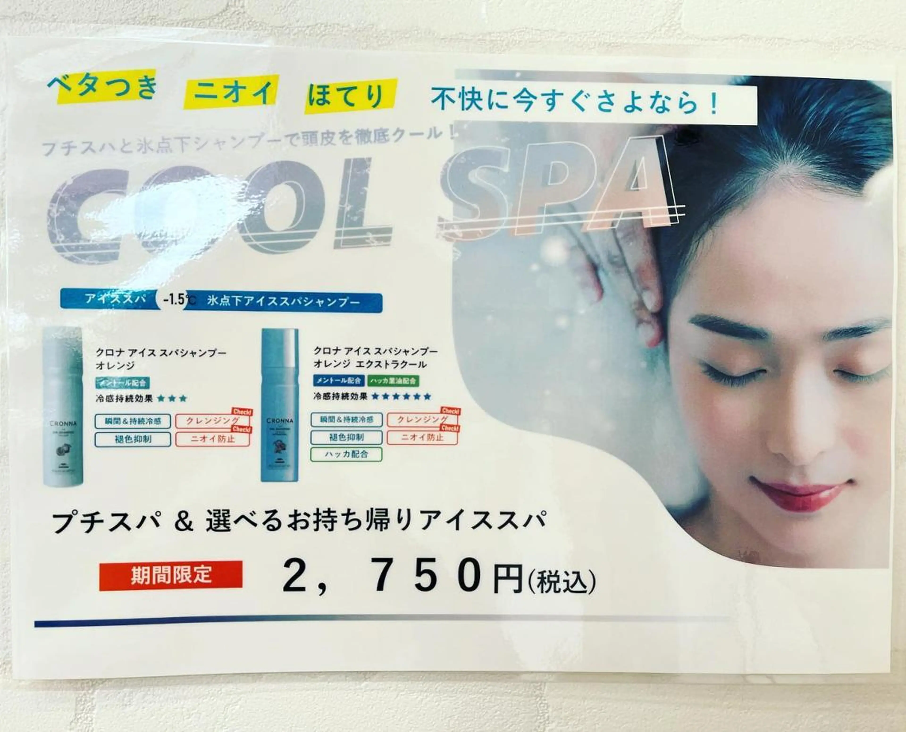 ショート カラー ハイライトカラー インナーカラー ハイライト 髪質改善 縮毛矯正 justbeauty CiNQのヘアスタイル