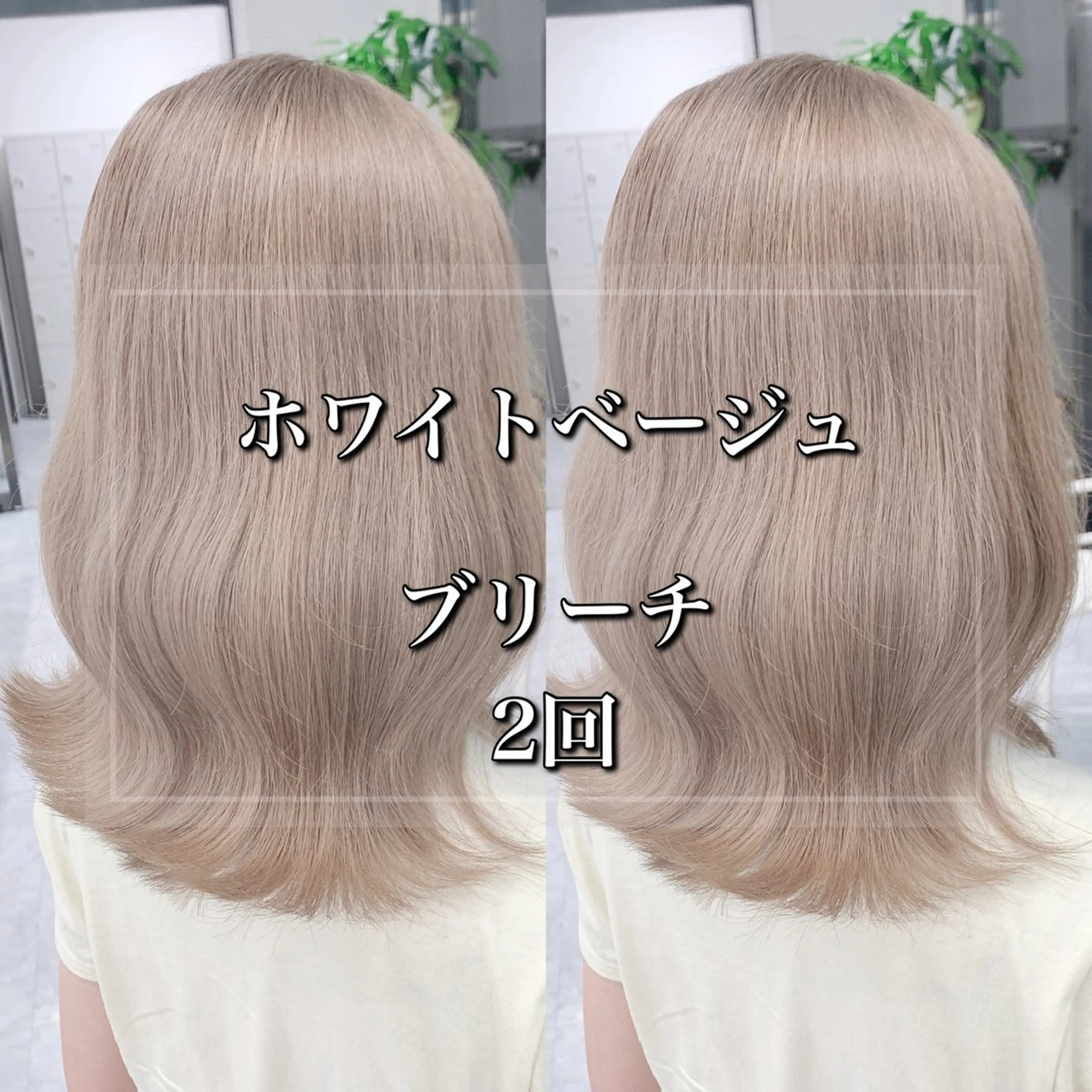 セミロング ヘアカラー 🇰🇷韓国レイヤー ヒロキ🇰🇷のヘアスタイル